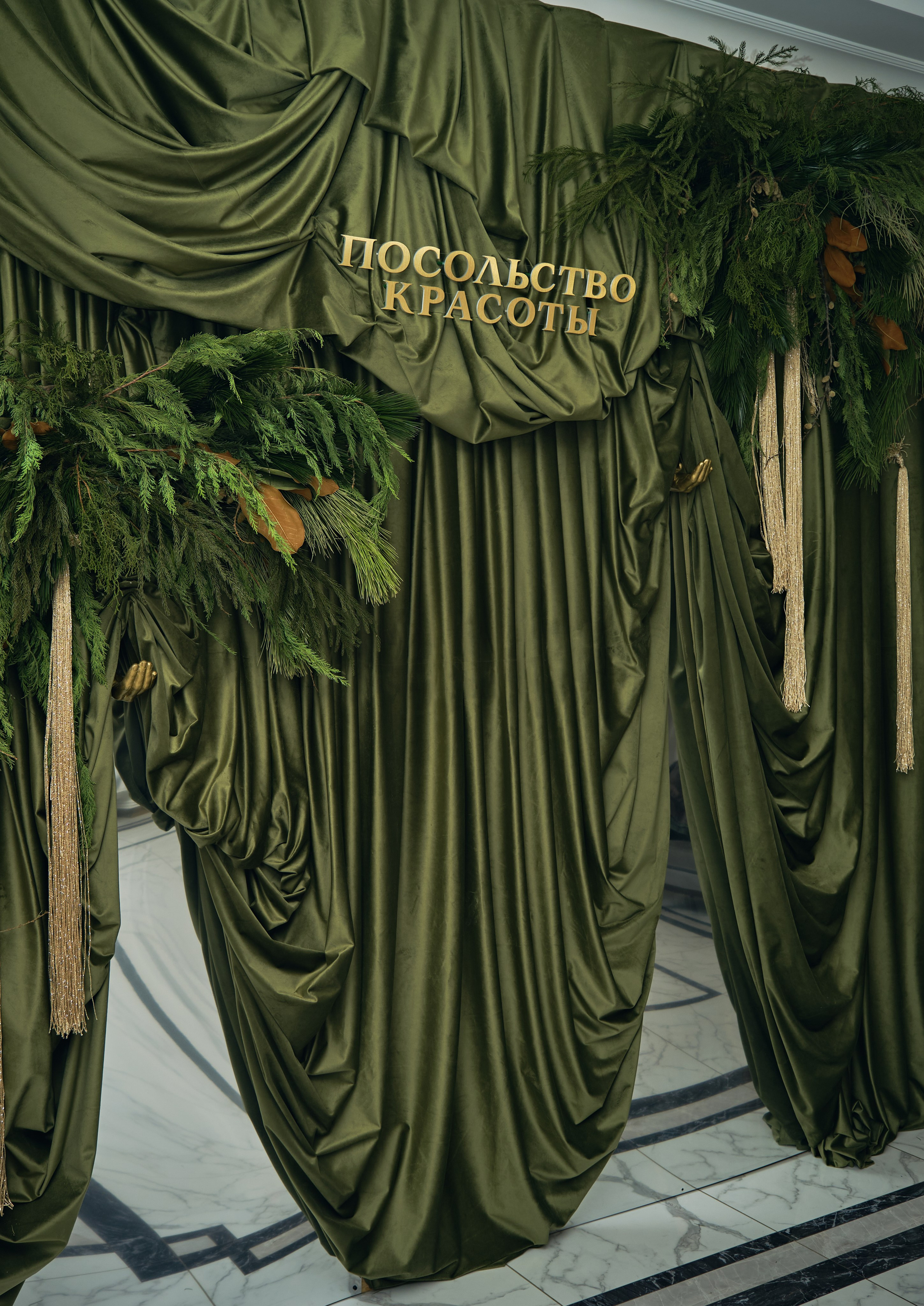 Посольство красоты 2025. Ксения Почтарь. Декоратор и флорист, город Владивосток