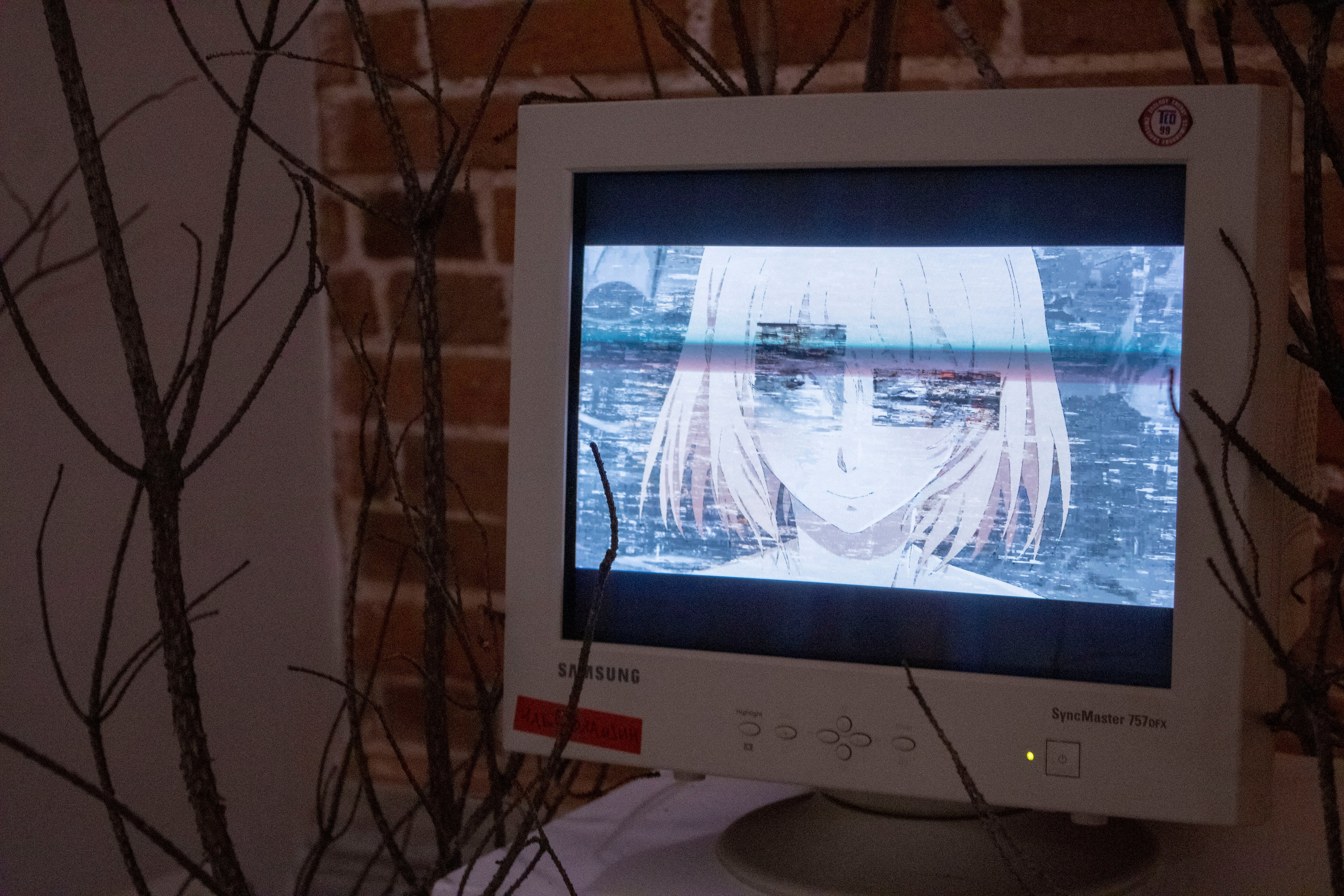 Play DigitalArt 2024