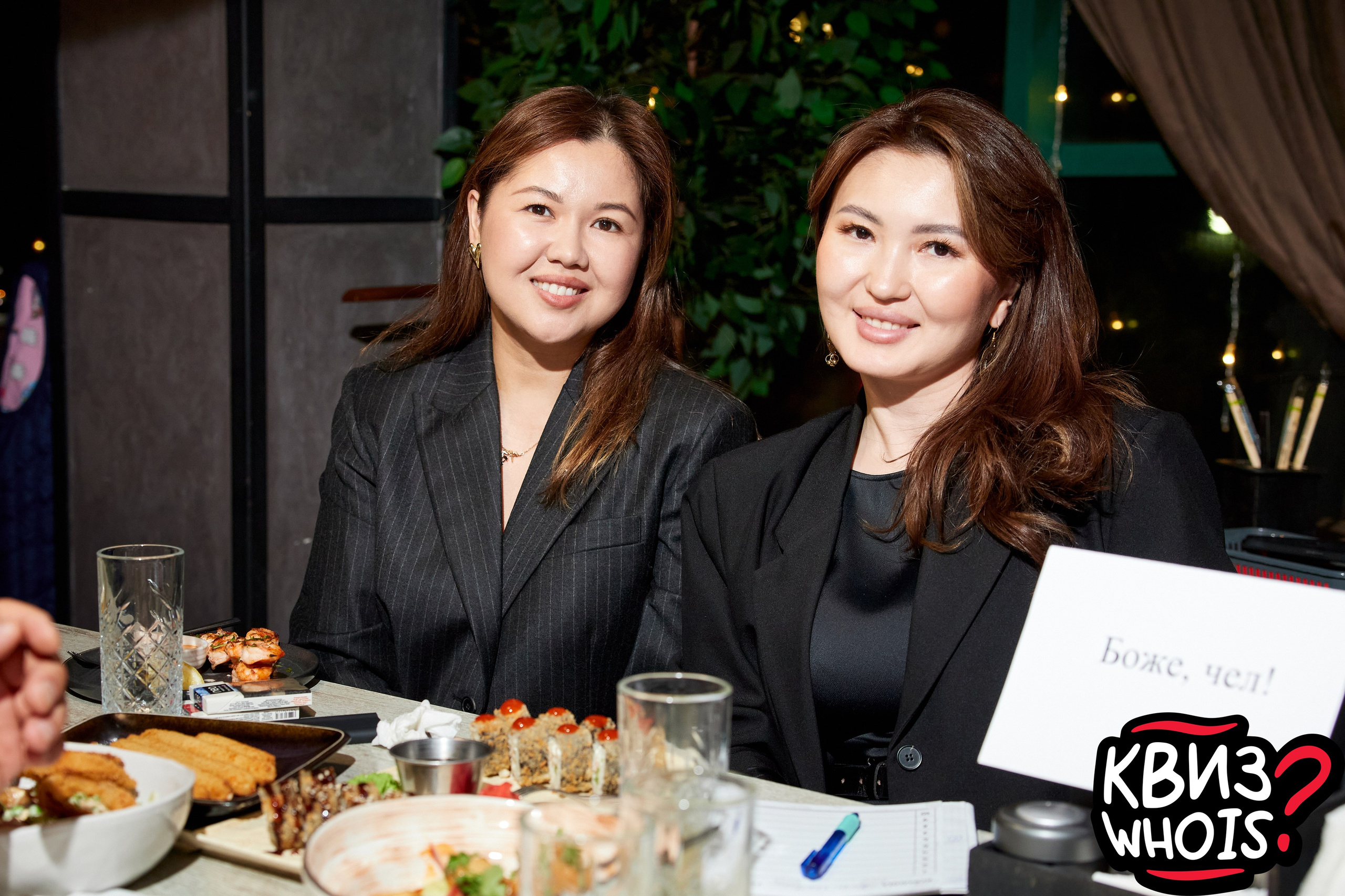 КВИЗ | Ху Из 9/04. Главная