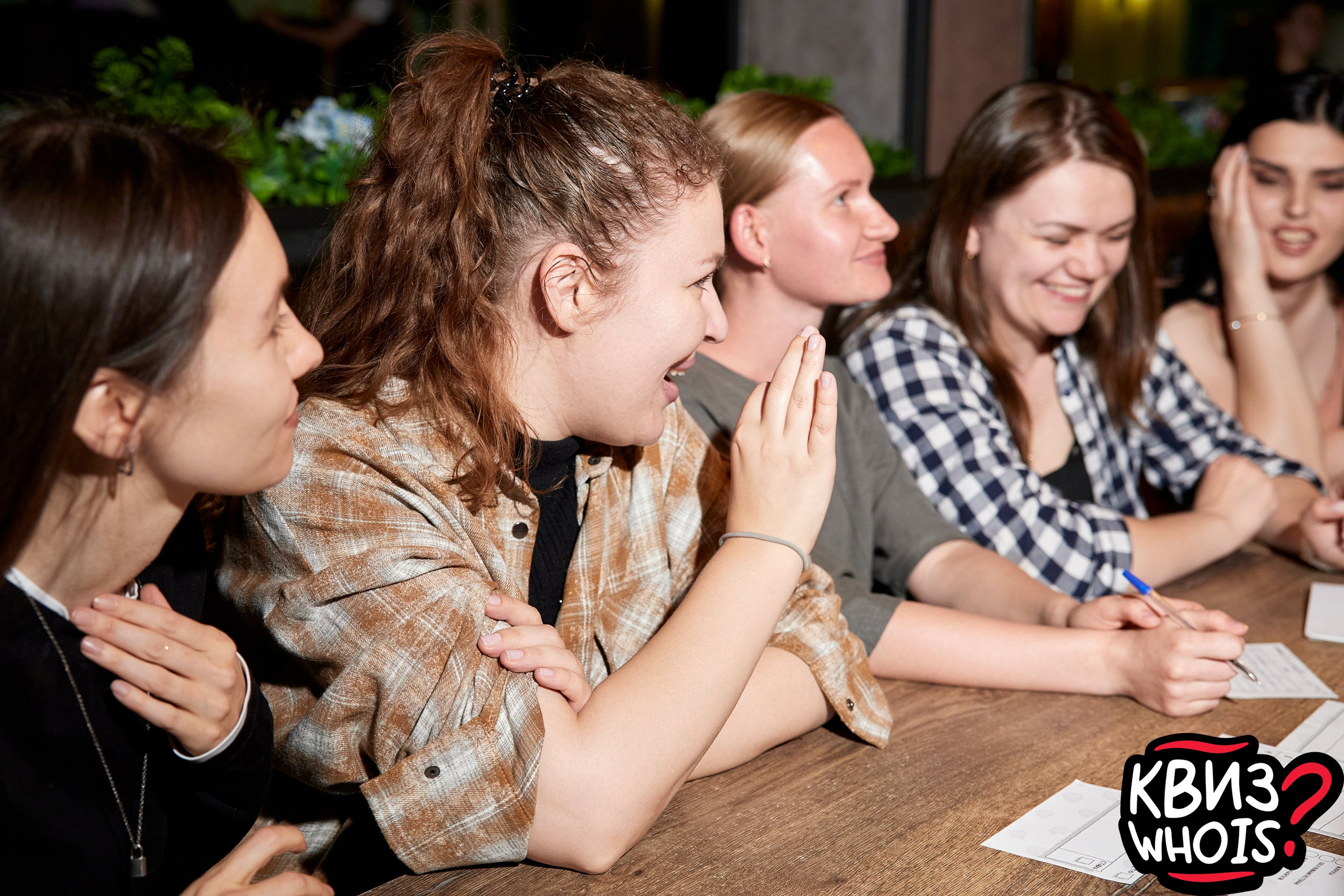 КВИЗ | Ху Из 14/05. Главная