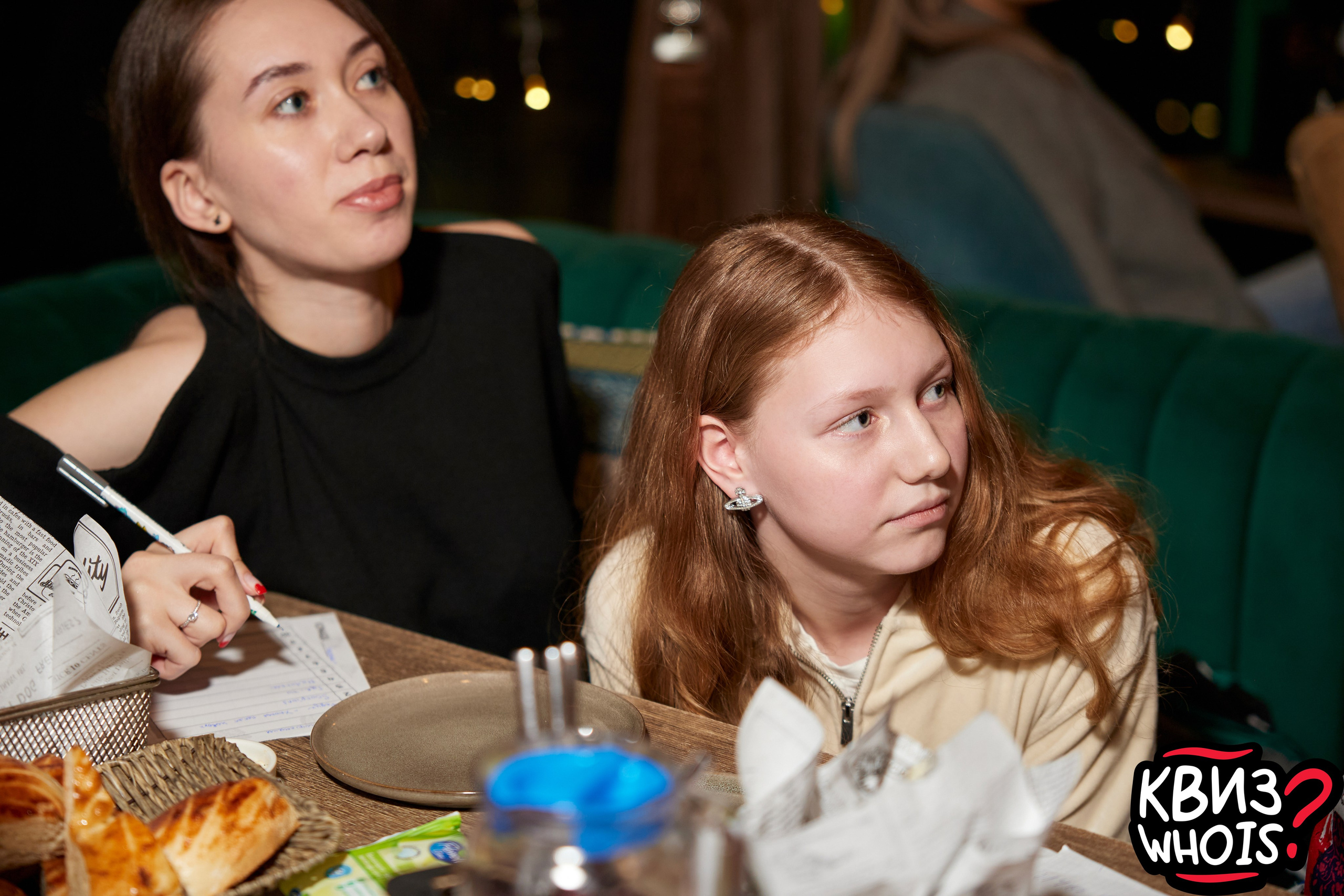 КВИЗ | Ху Из 19/03. Главная