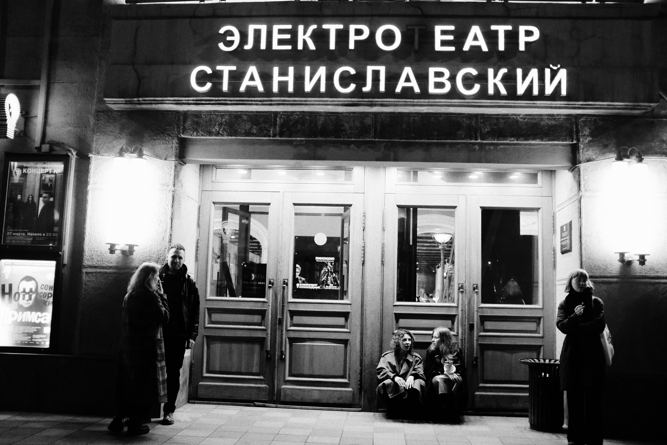 Репортаж. Аня белка — художница и фотограф