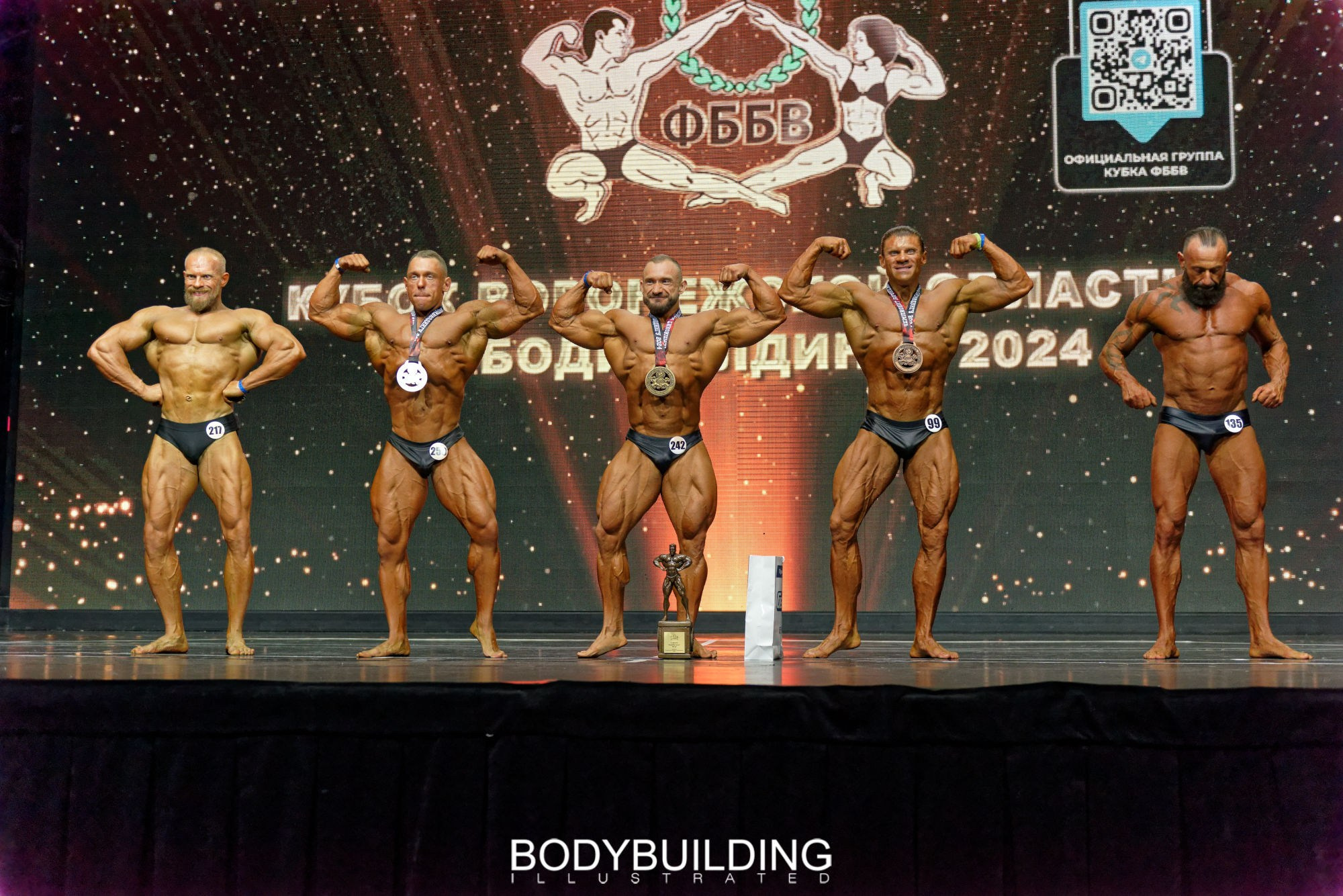 Bodybuilding Illustrated