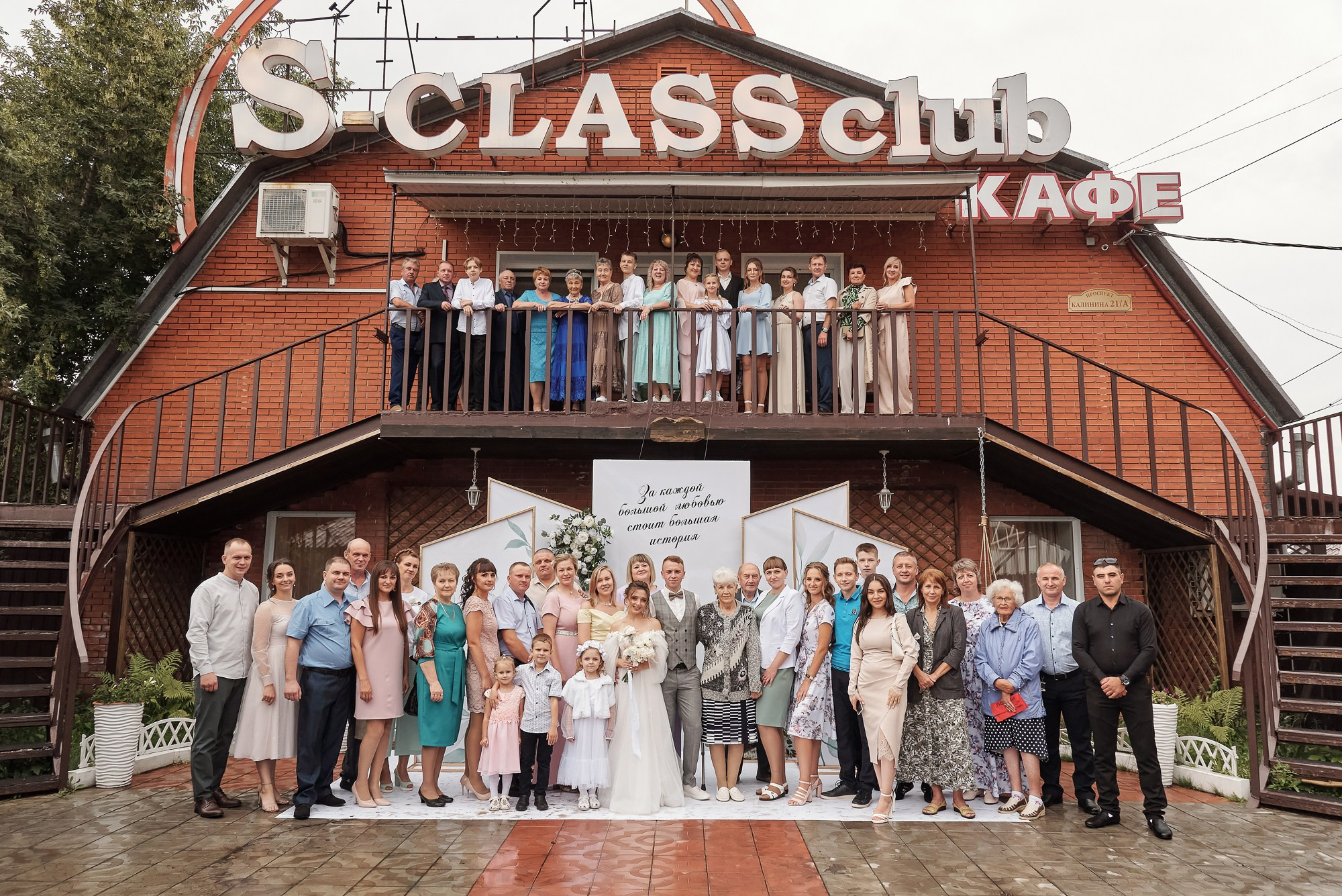 Алина и Влад. Свадебный фотограф в Барнауле Дмитрий Медведев