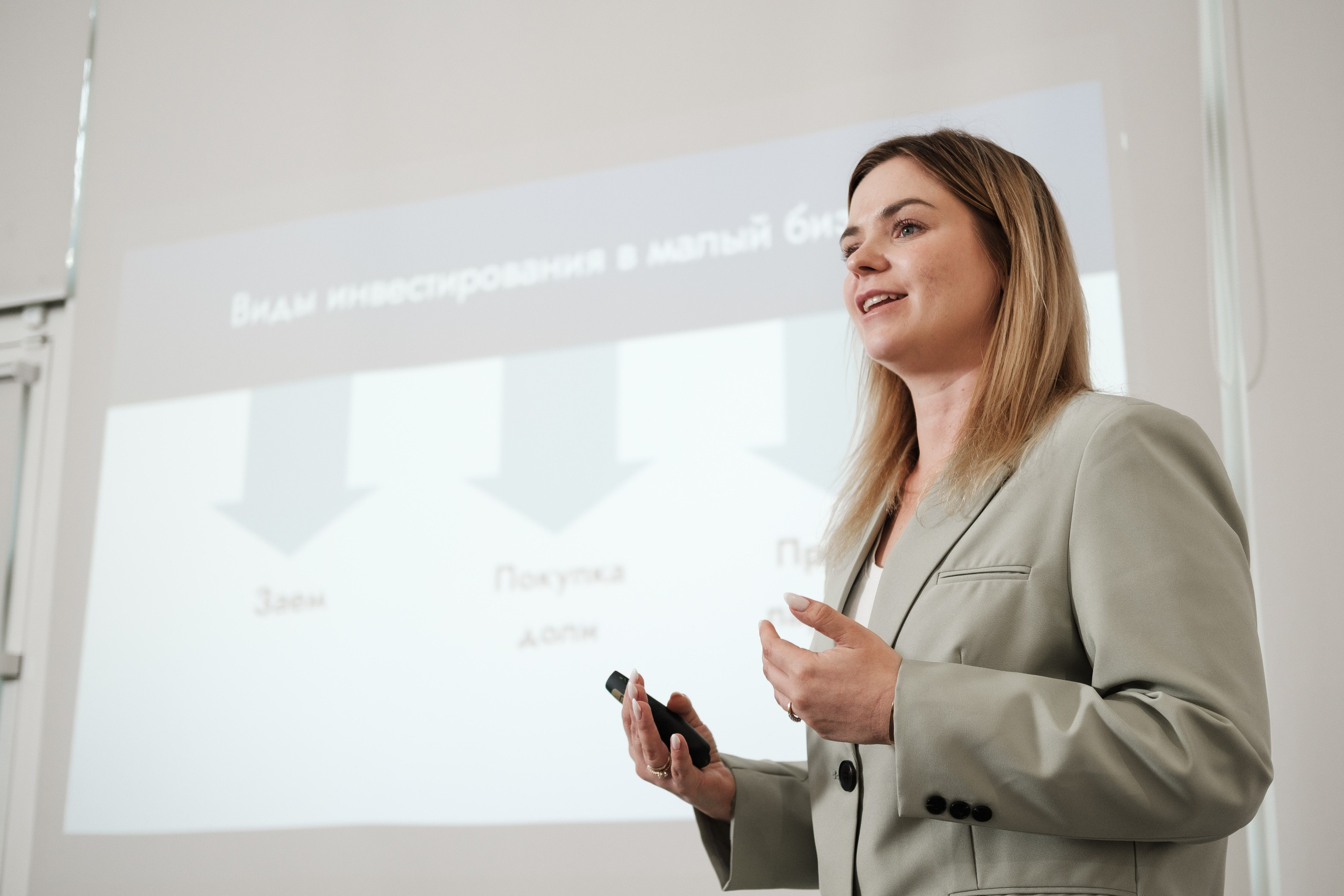 Инвестиционный форум. Профессиональный фотограф