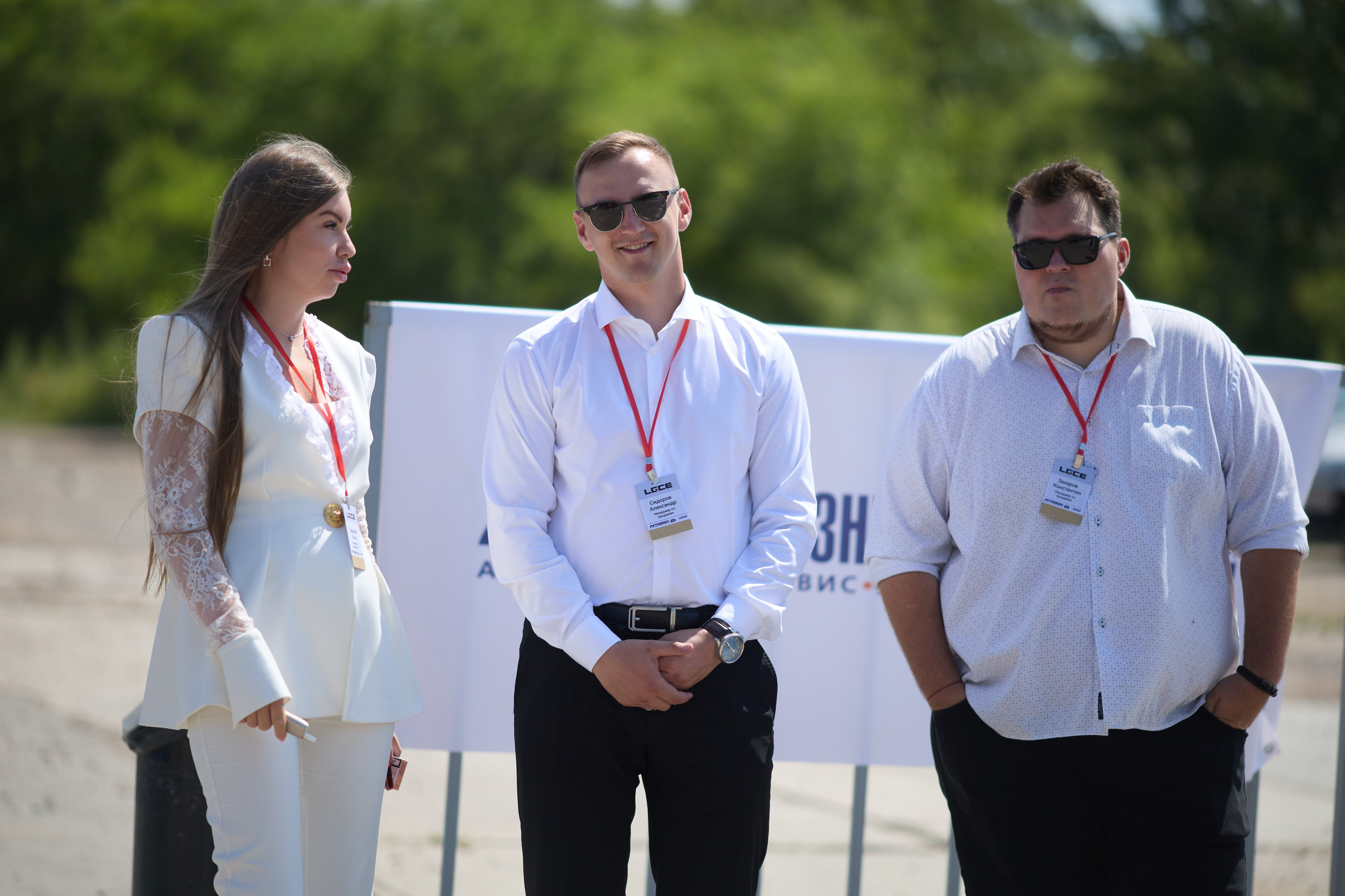 Спецтехника LGCE Top Driver