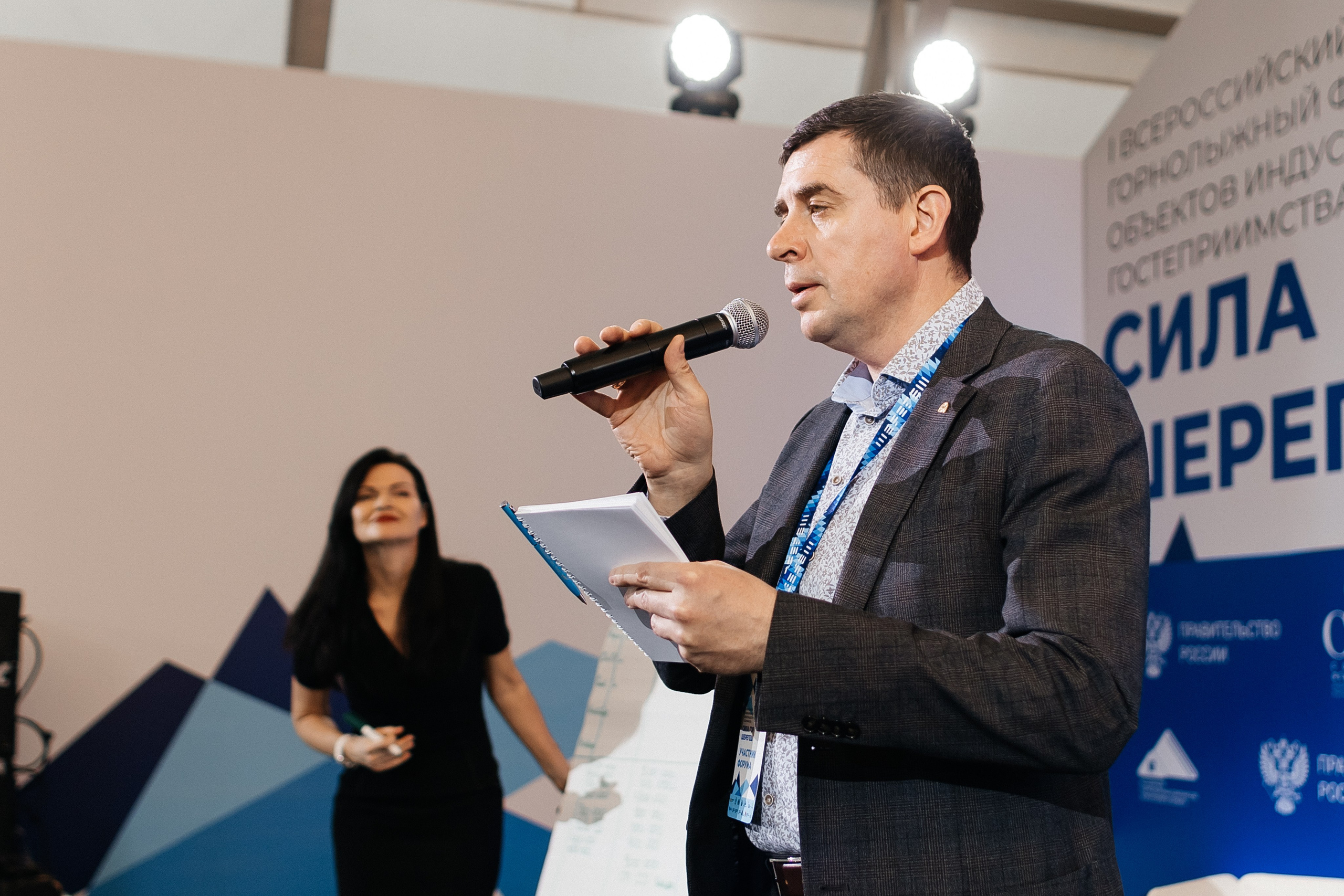 II Всероссийский горнолыжный форум «Сила гор. Шерегеш». Фотограф Кемерово | Сергей