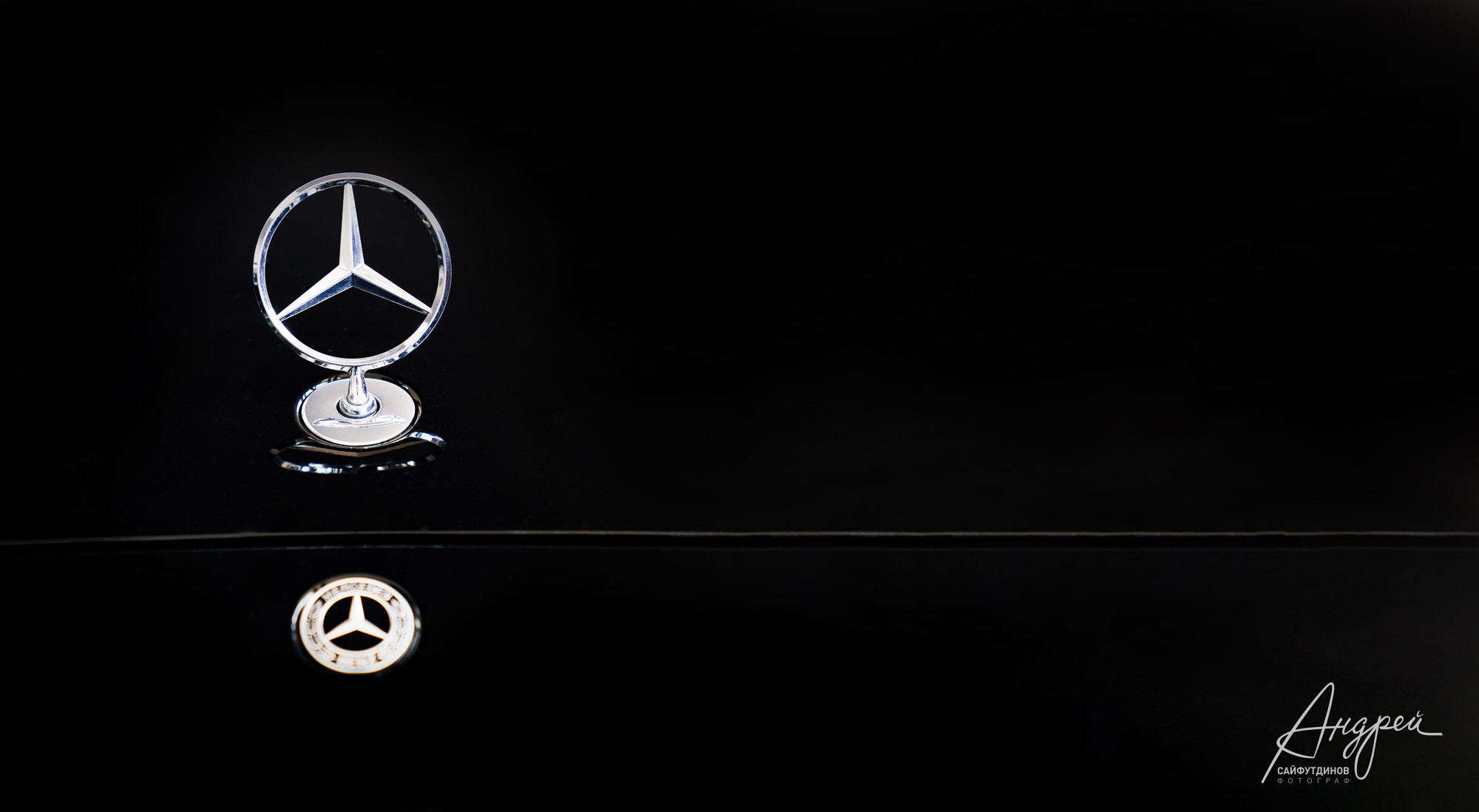 Mercedes. Съёмка для автосалона. Свадебный и семейный фотограф в Ростове-на-Дону. Андрей Сайфутдинов