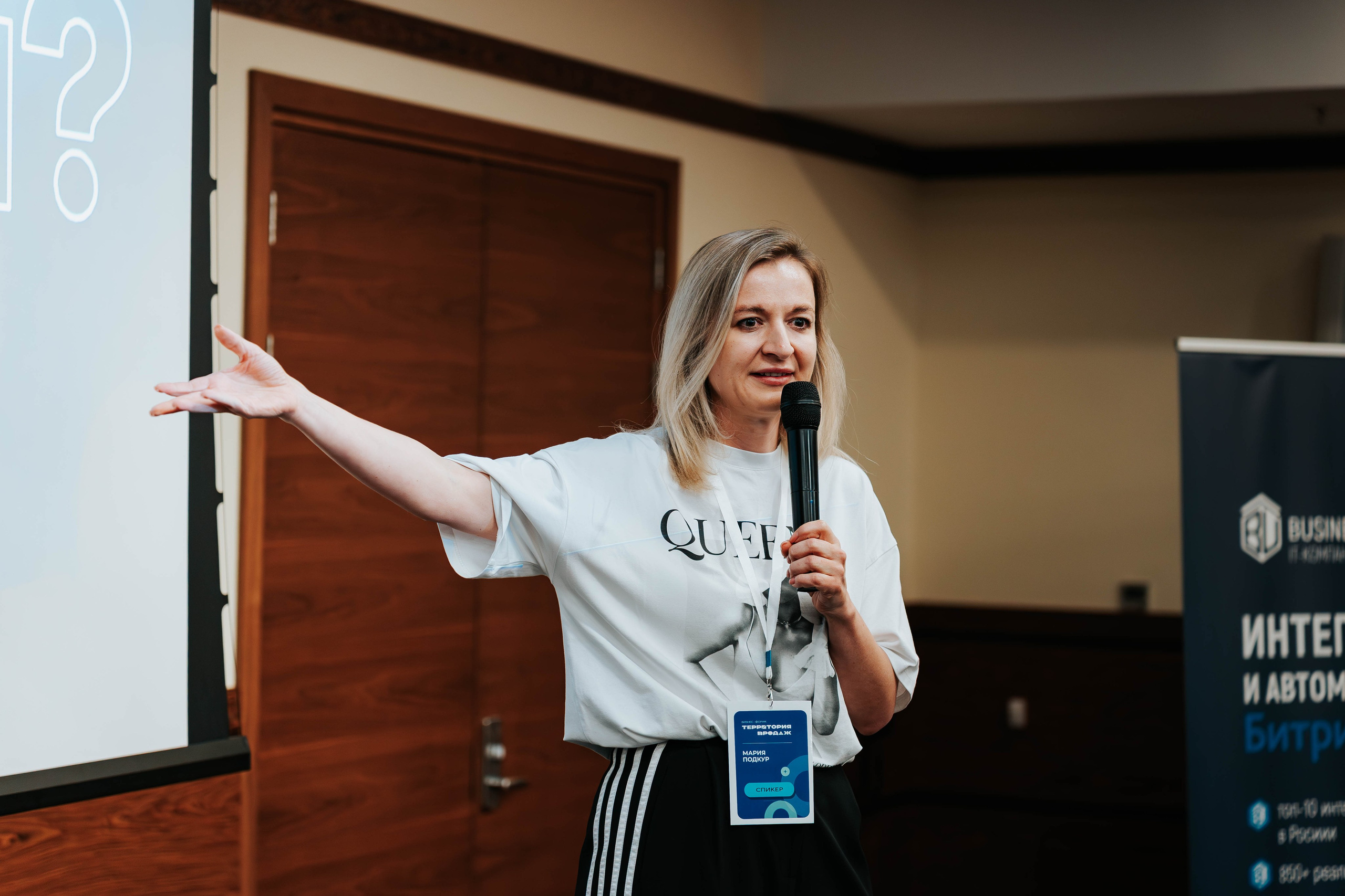 Бизнес-форум «Территория продаж». Репортажный фотограф Красноярск