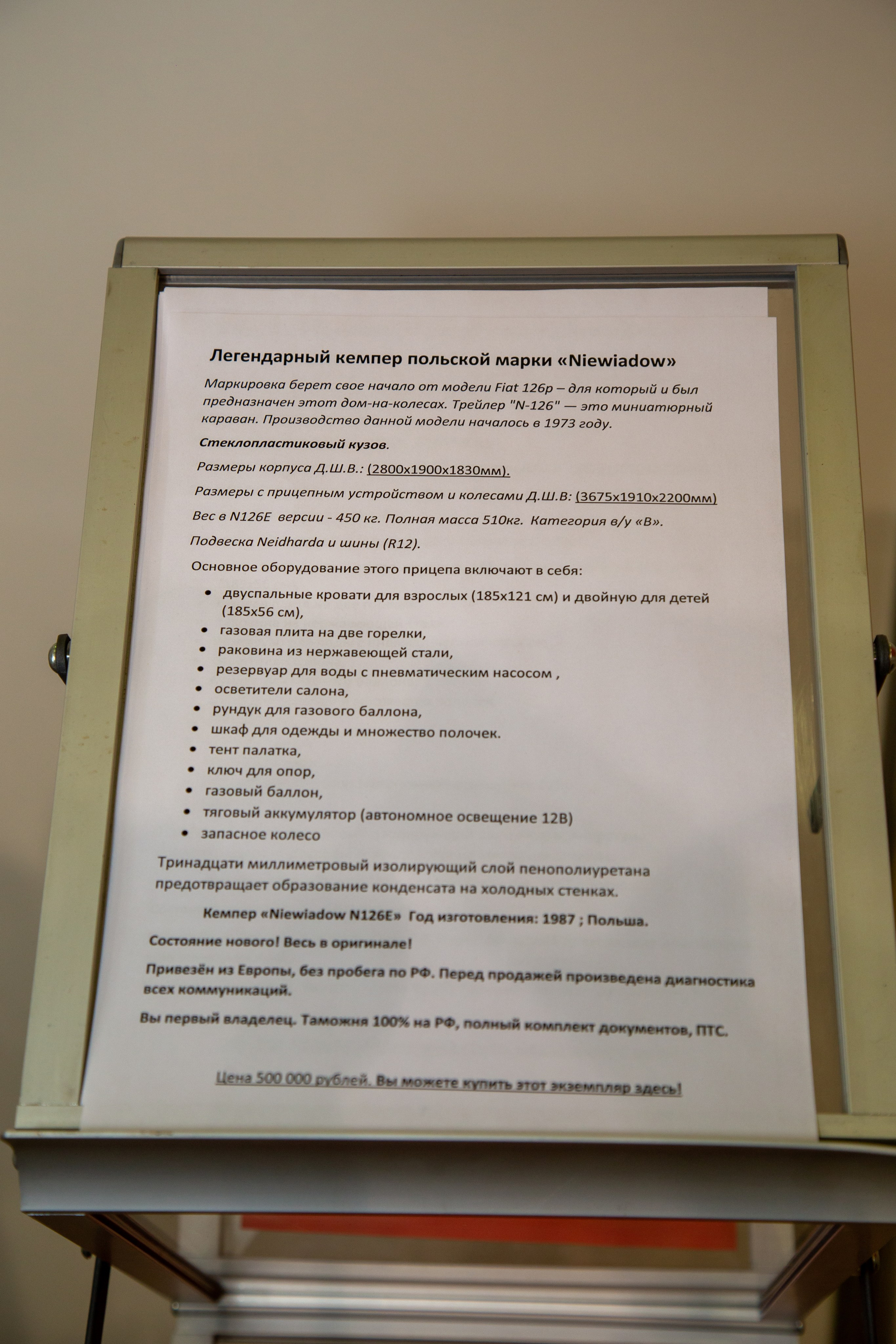 Фотопрогулка по выставке Поехали 2022. «Студия DRONAVT`s» — видеосъёмка и фотография г. Москва