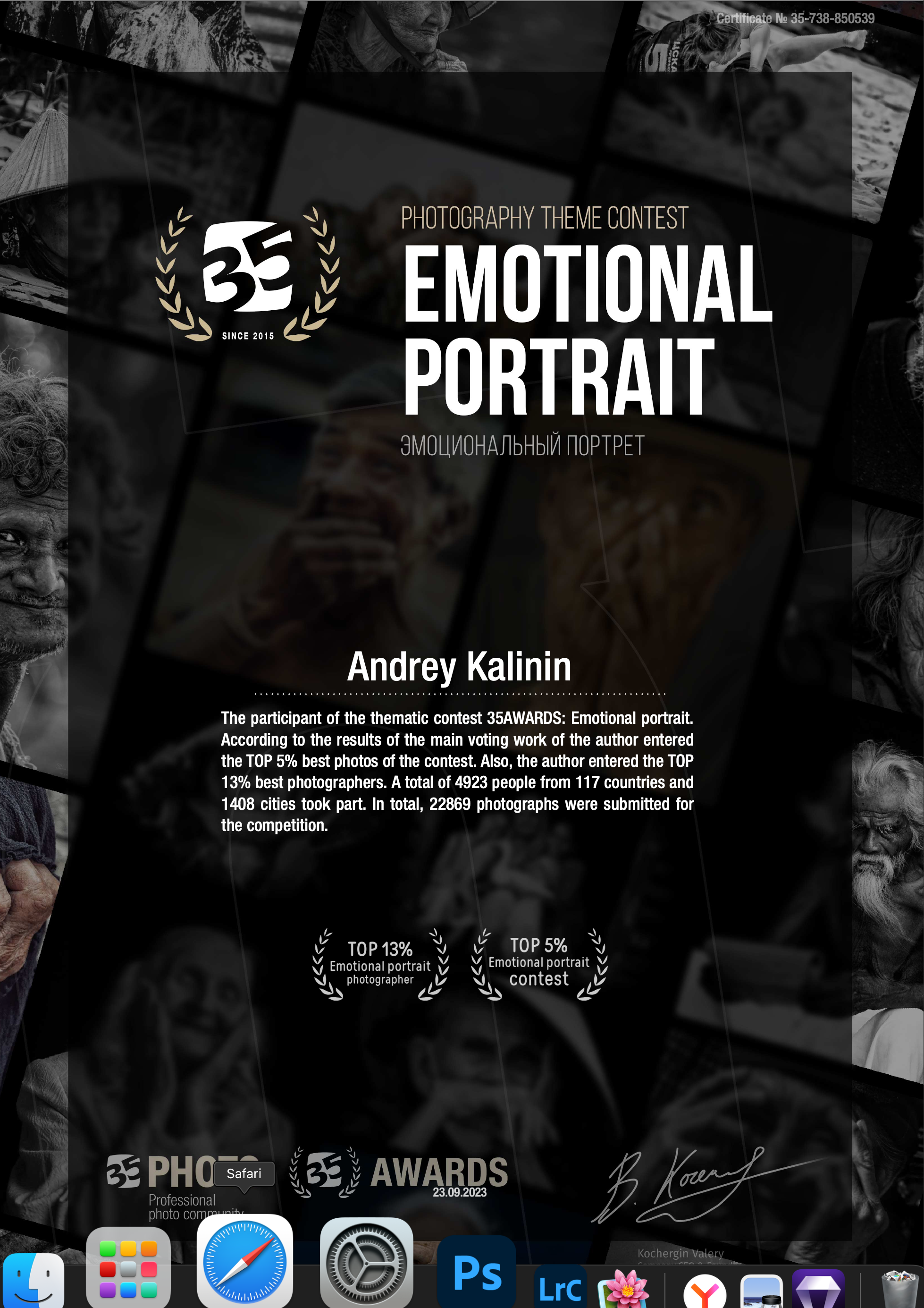 Фотограф драгоценных камней и ювелирных изделийКалинин Андрей из Москвы. Высококачественная профессиональная рекламная фотосъёмка ювелирных украшений, драгоценных камней в Москве. Обучение, консультация