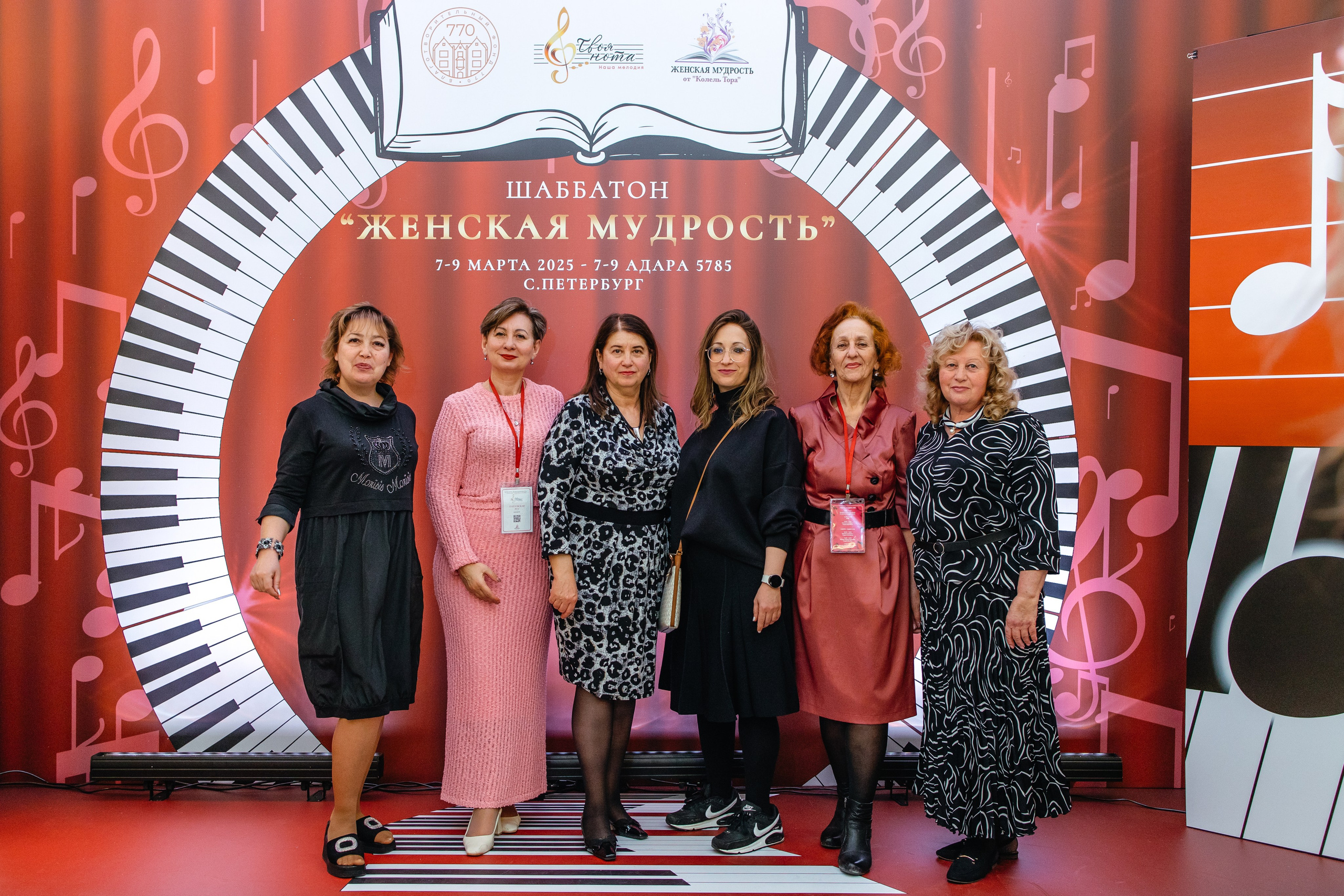 Шаббатон. Фотограф в Санкт-Петербурге Виктория Безверхая