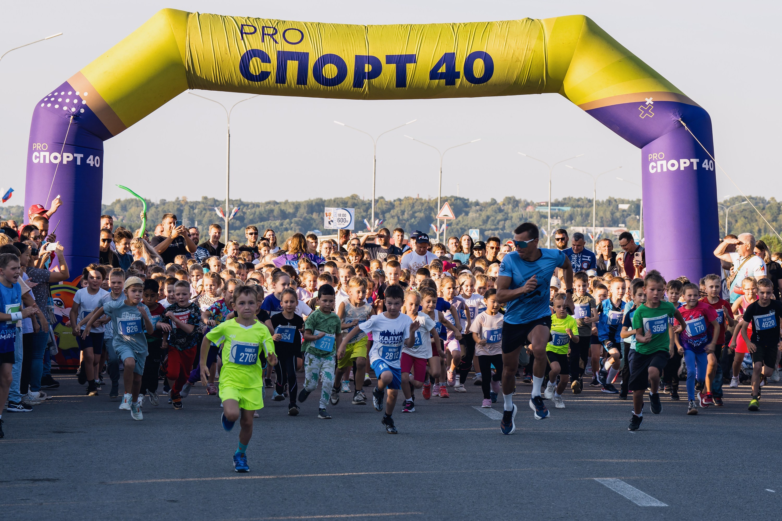 Фотографии Калужский Космический марафон 2025. Фотограф спортивные события, недвижимость, турбизнес