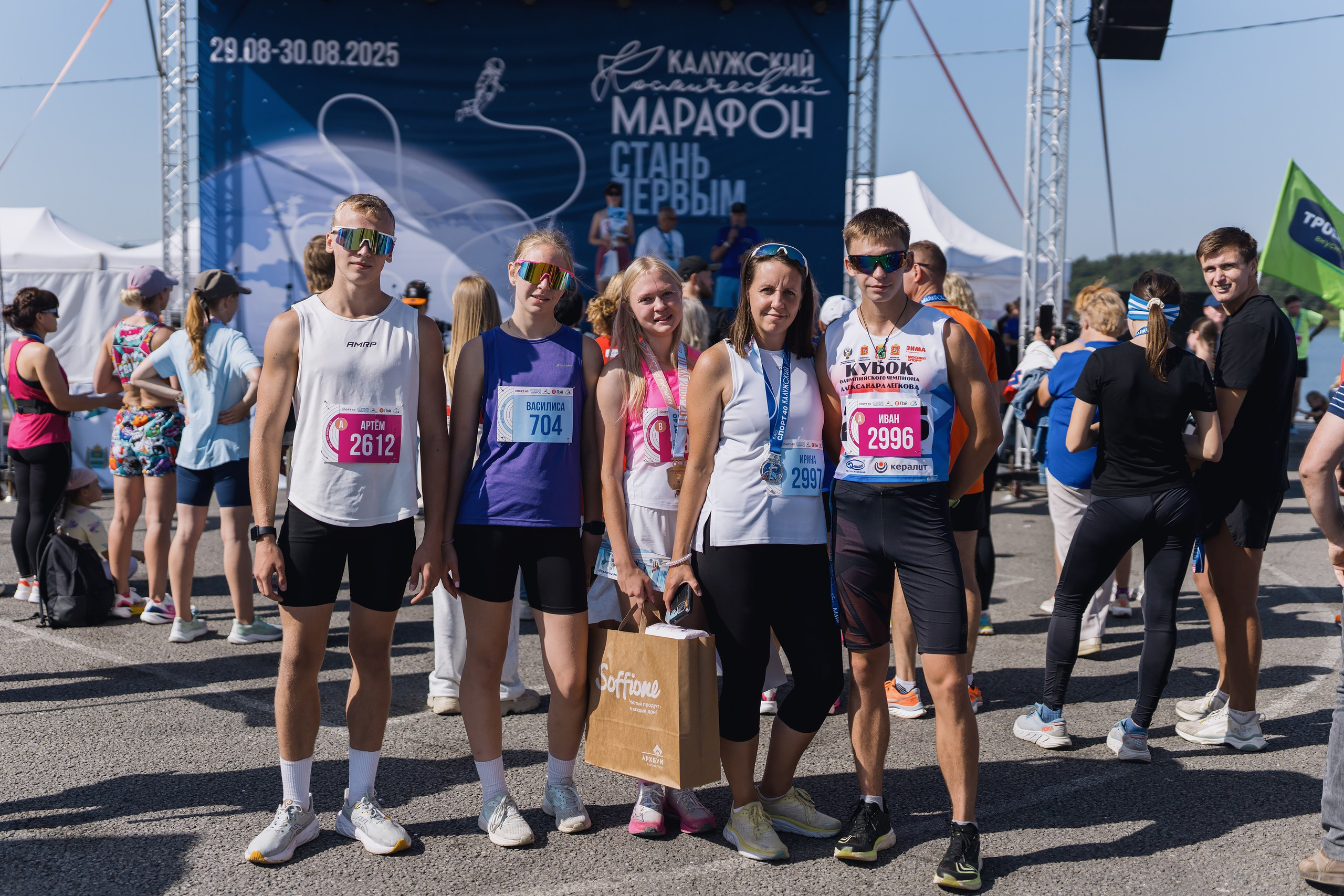 Фотографии Калужский Космический марафон 2025, Взрослые. Фотограф спортивные события, недвижимость, турбизнес