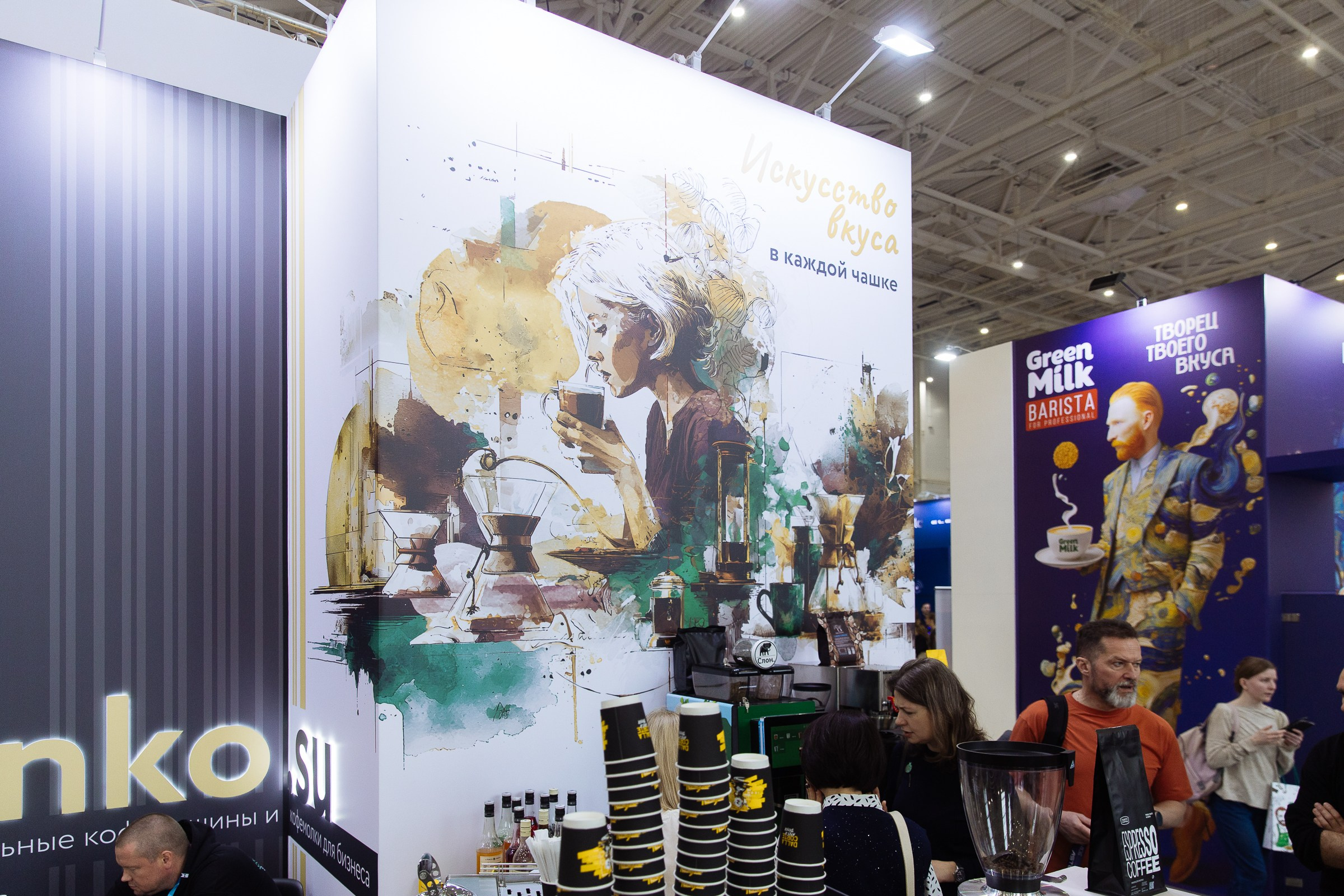 Cofee Tea Cacao Expo. Фотограф в Москве