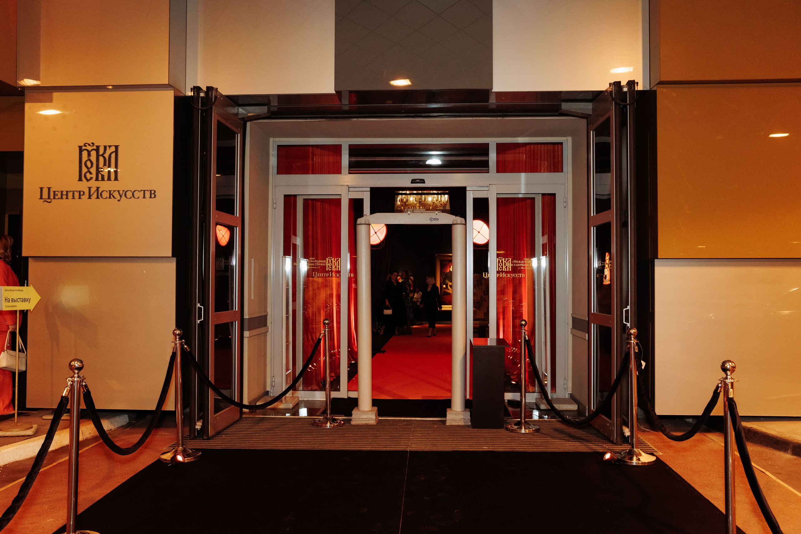 Абсолют банк и Центр искусств. Репортажный фотограф на мероприятие в Москве Алексей Терентьев