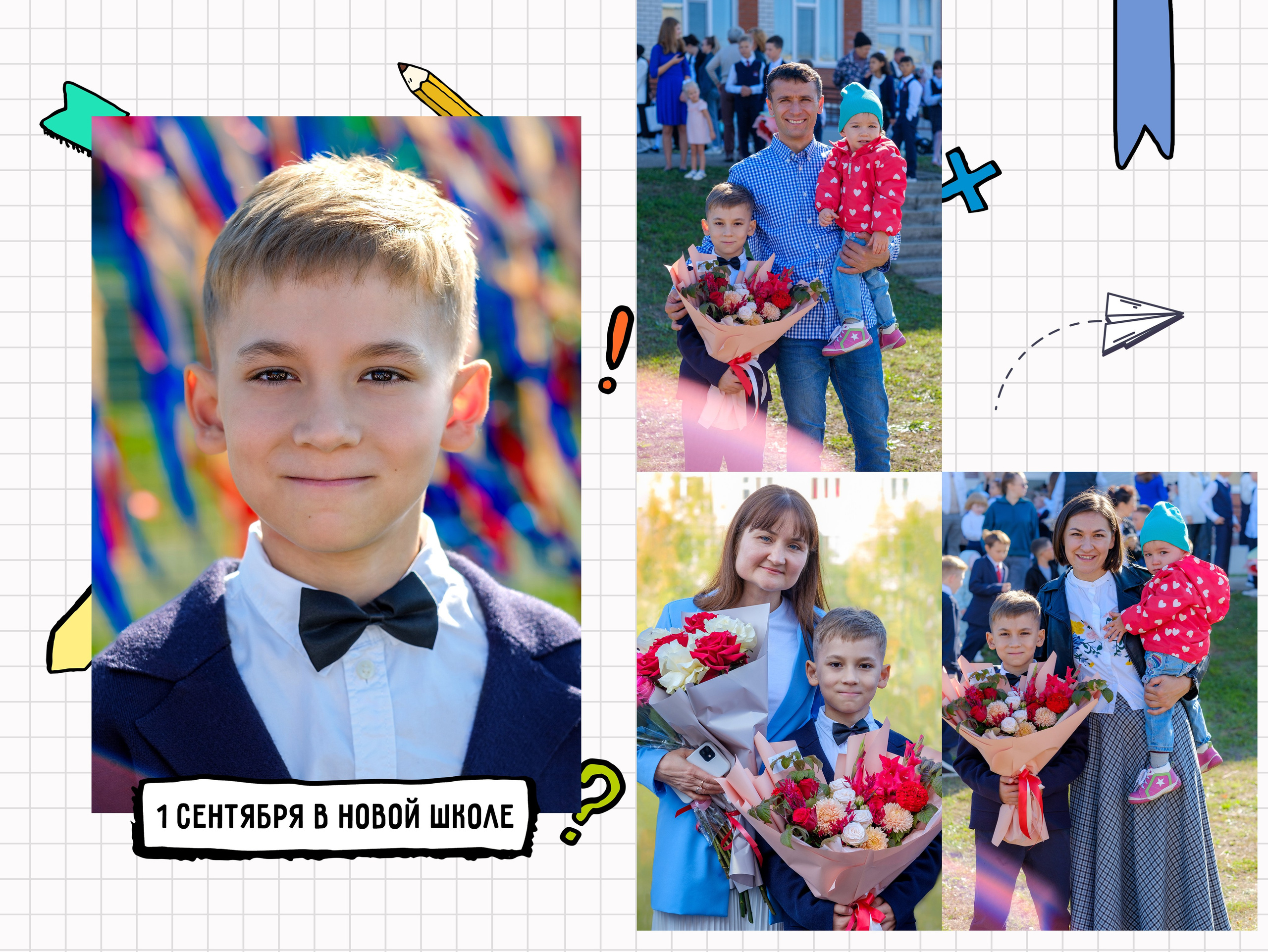 Альбом с иллюстрациями. ФотоДетям