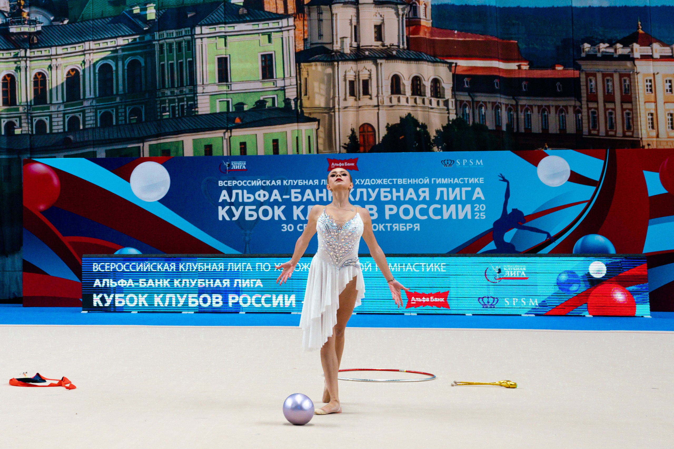 АЛЬФА-БАНК КУБОК КЛУБОВ РОССИИ 2025. КАЗАНЬ. Фотограф Казань