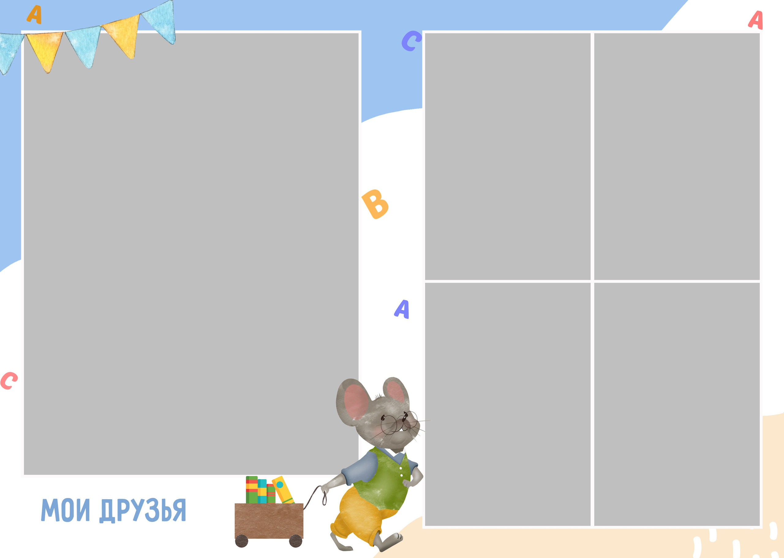 Детский сад. Детская фото и видео съёмка