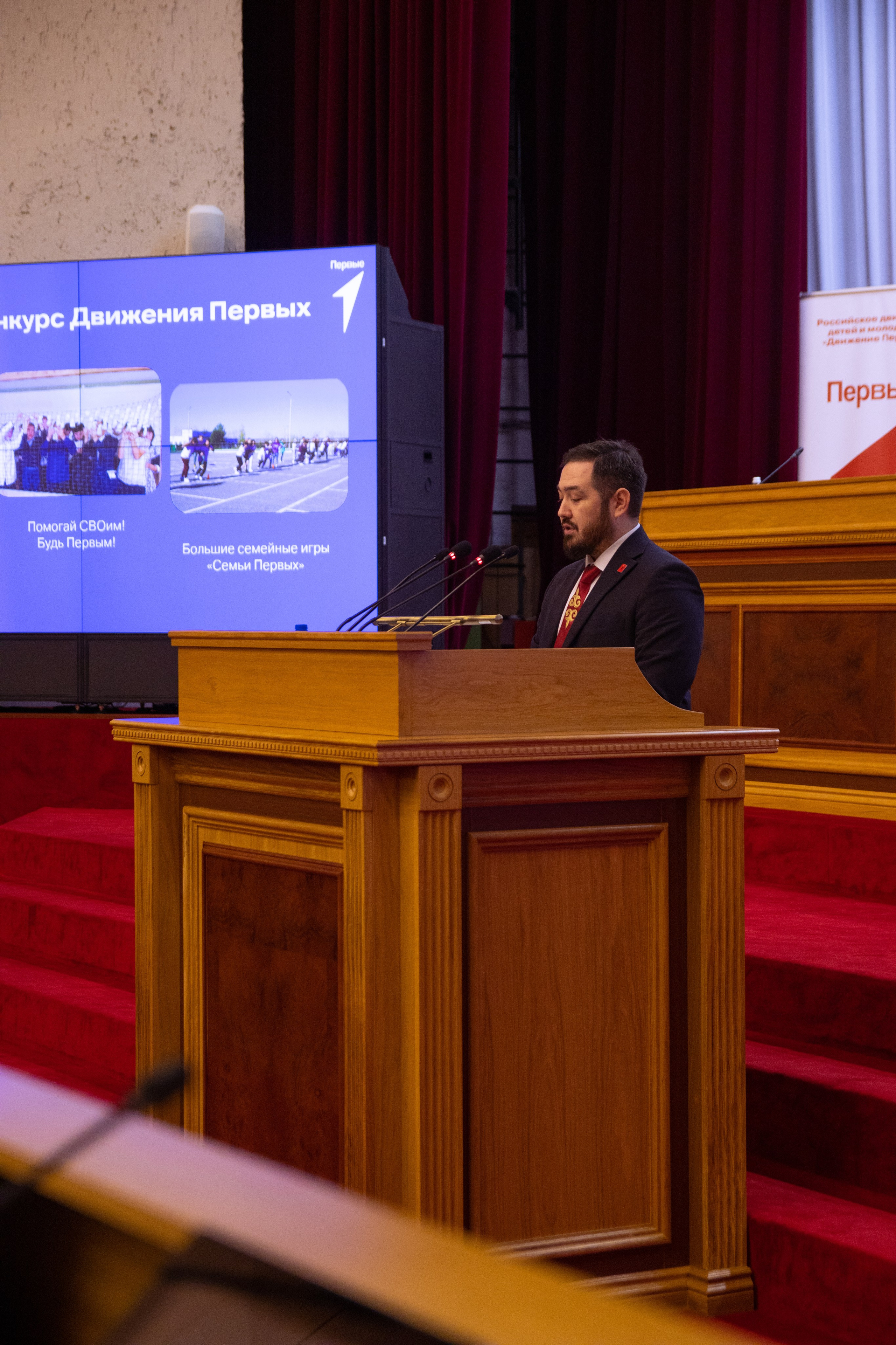 Движение первых 2024 — 2025. Маслухин Дмитрий — Ваш Фотограф