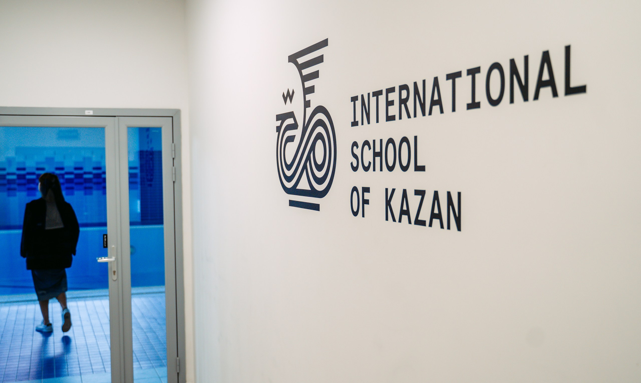 Международная школа Казани. Саша Копылов, фотограф в Казани