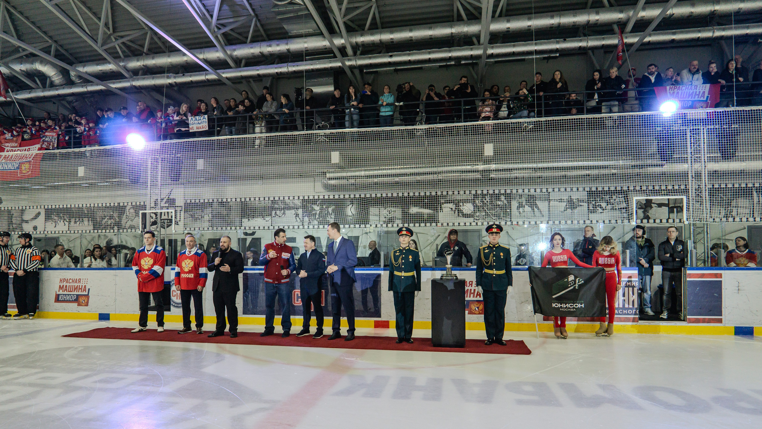 60 ЛЕТИЕ ТУРНИРА ЗОЛОТАЯ ШАЙБА, МОСКВА. Репортажный и интерьерный фотограф, фотохудожник