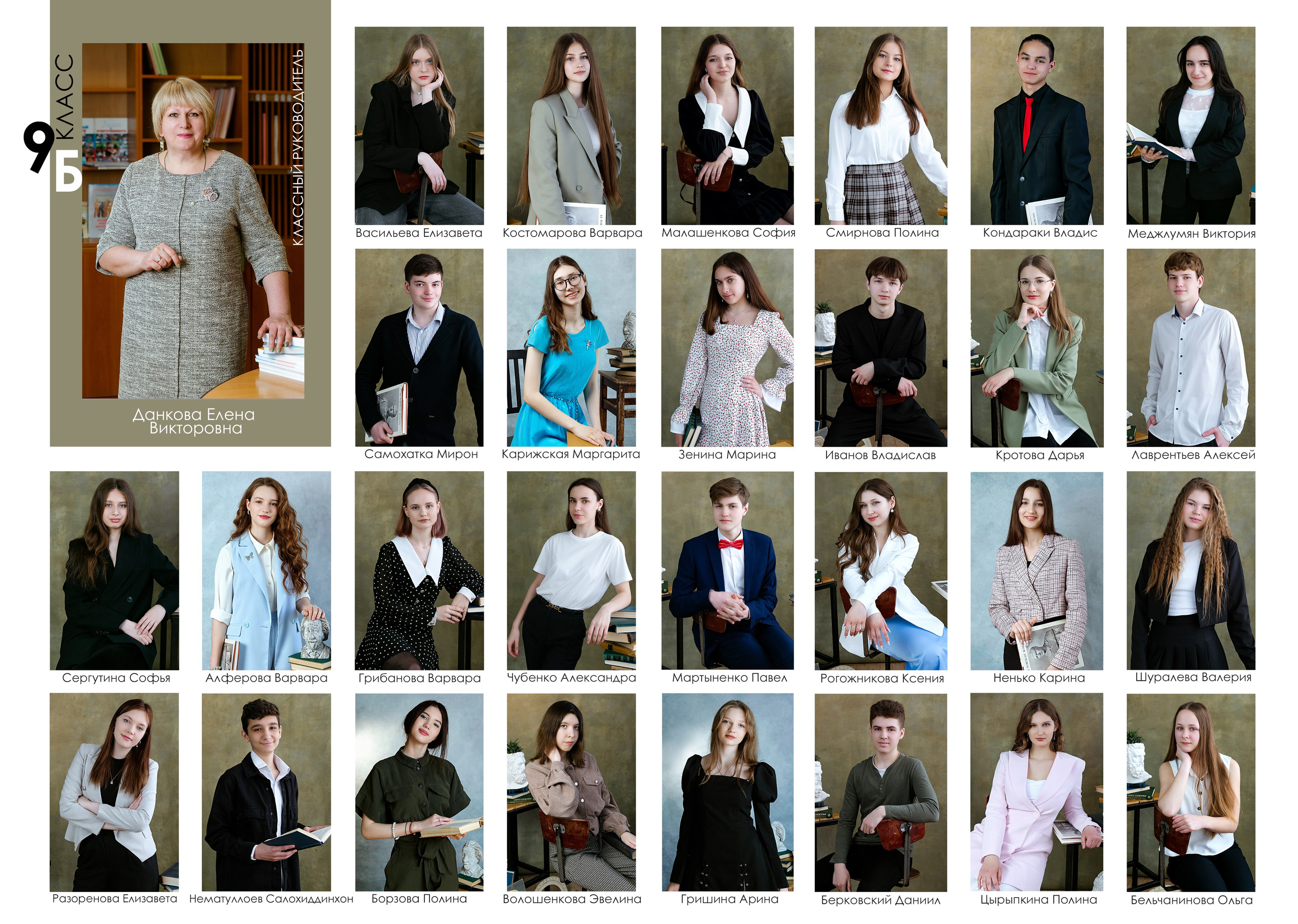 ВЫПУСКНЫЕ АЛЬБОМЫ. Ваш фотограф Любовь Чистякова