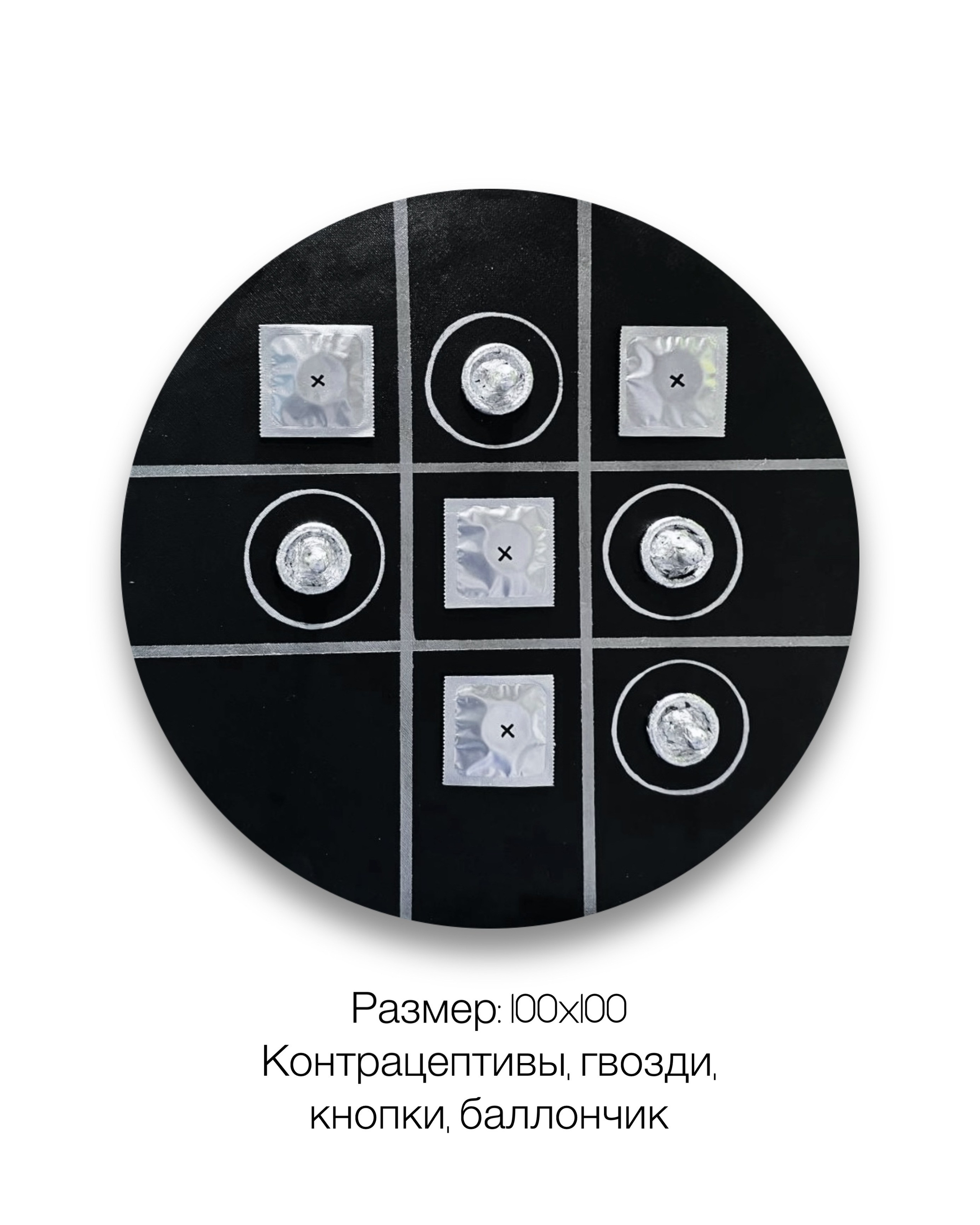 N4 -experimentally. Sushkova.s