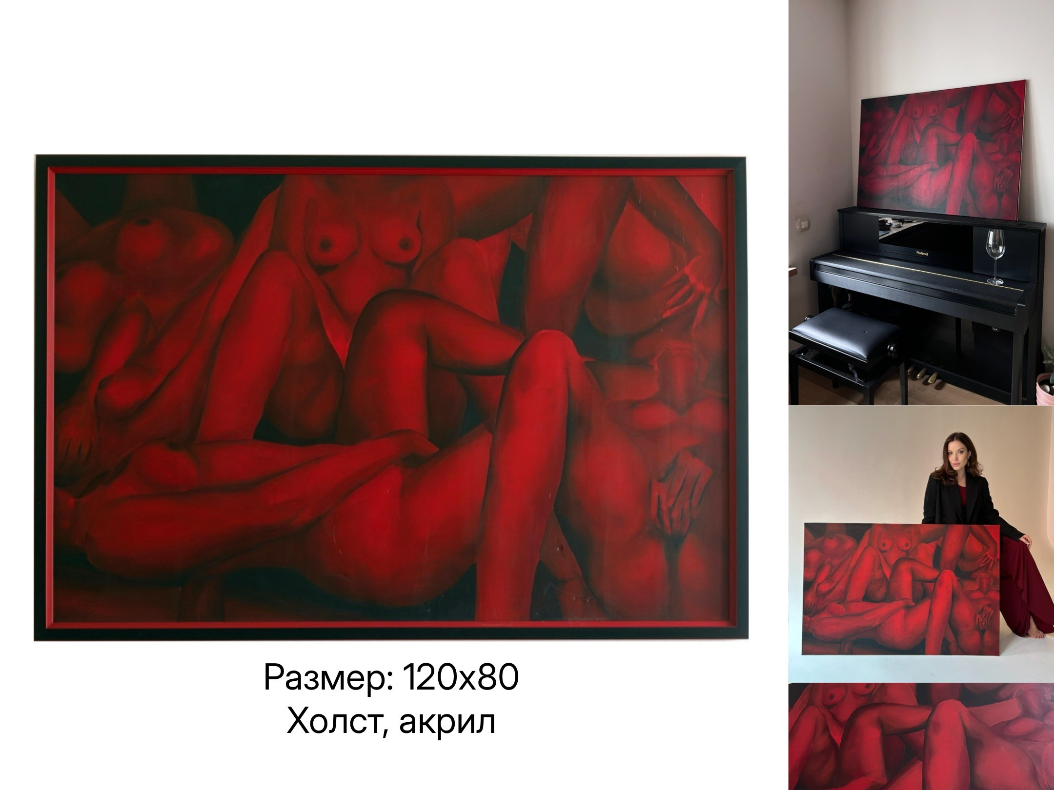 N2. Sushkova.s