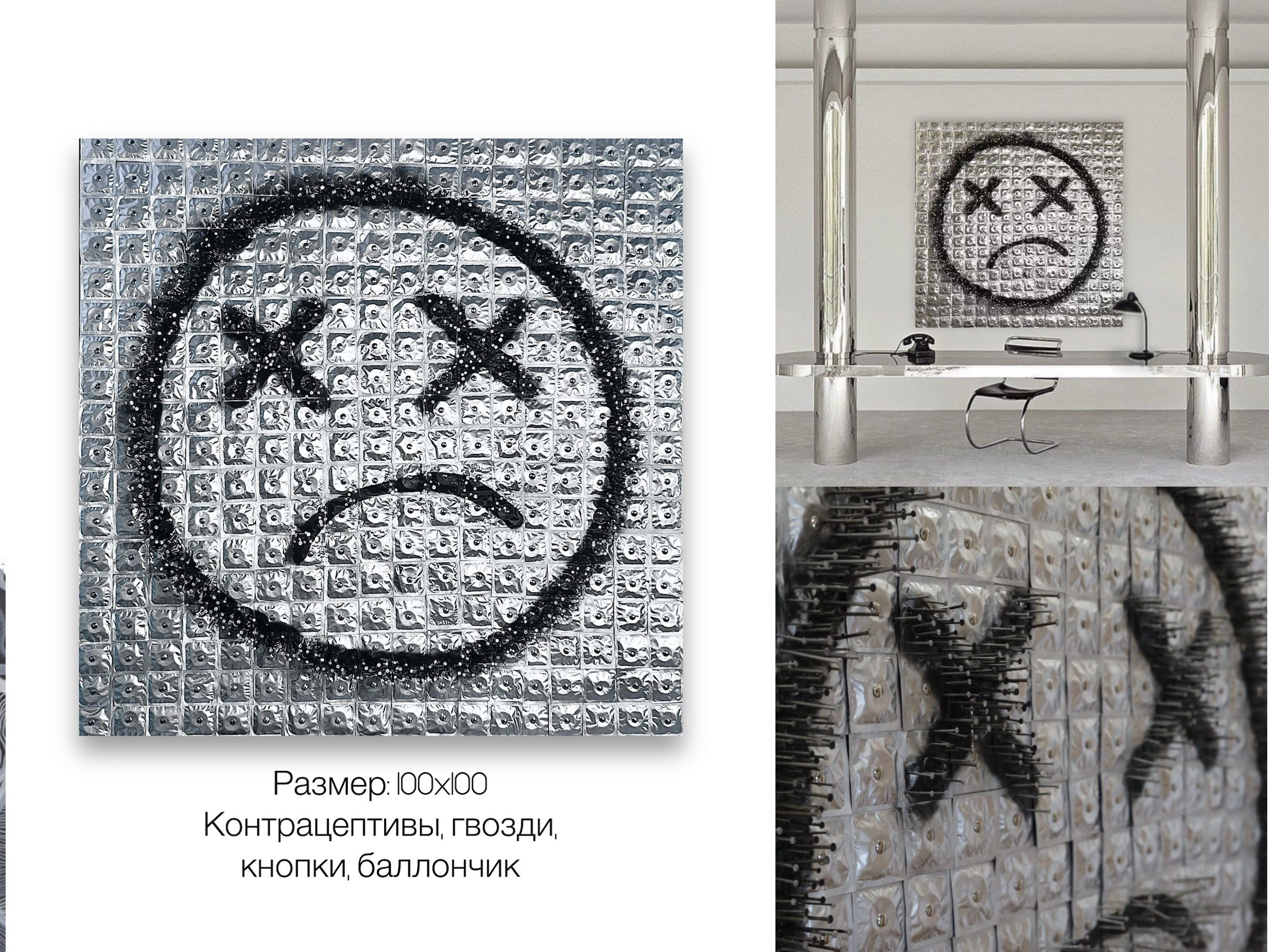 N4 -experimentally. Sushkova.s