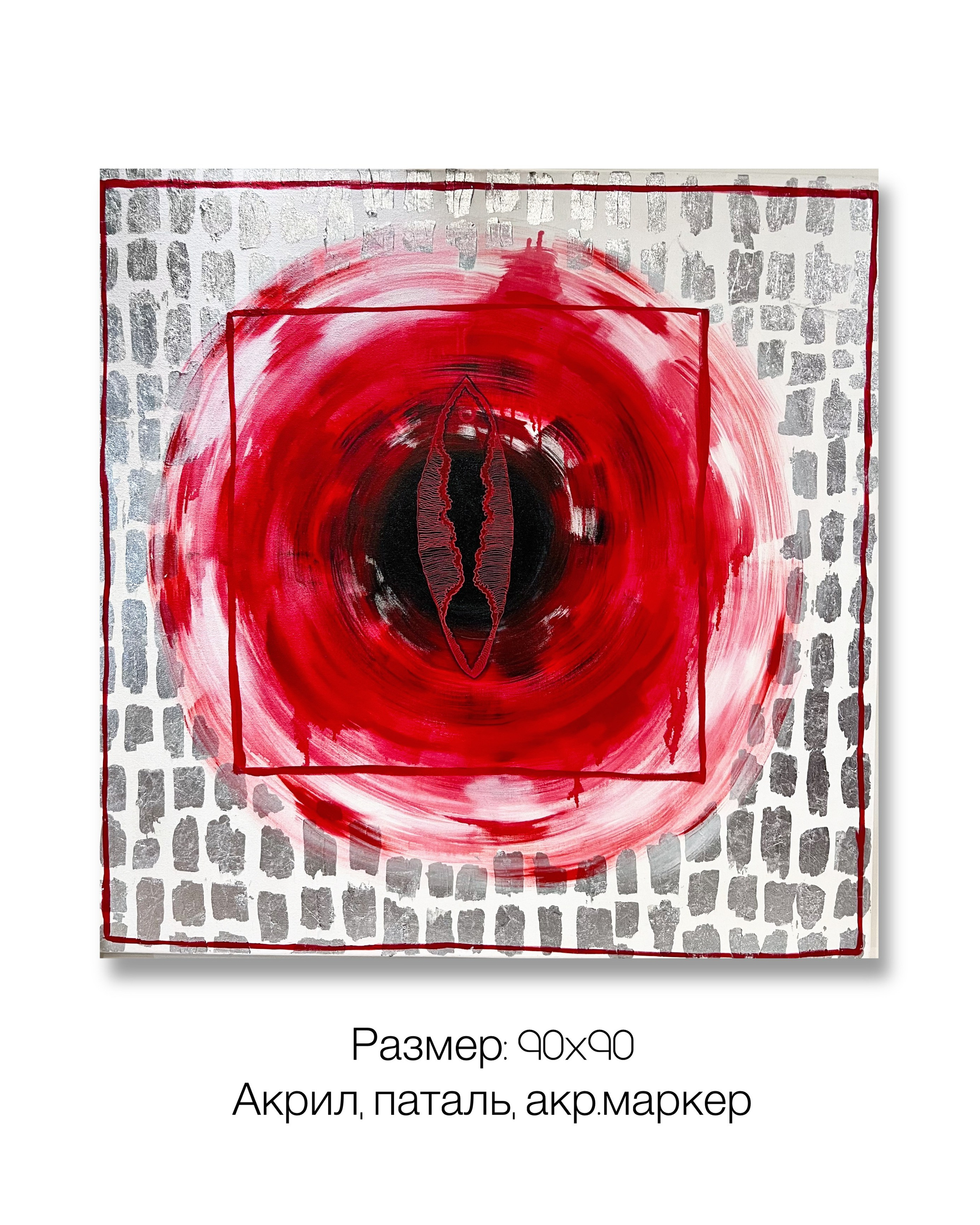 N4 -experimentally. Sushkova.s