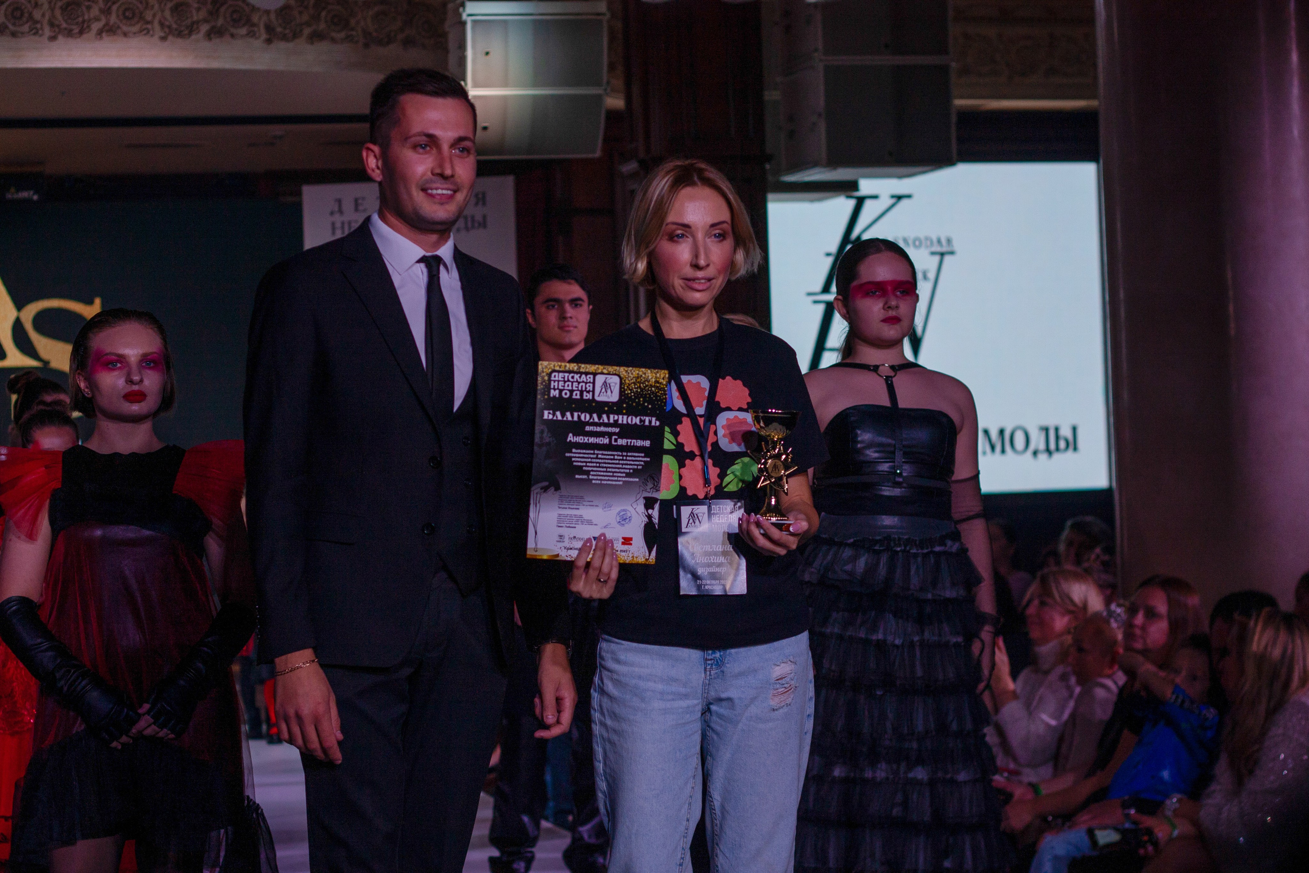 Krasnodar Fashion Week. Kids. Фотограф