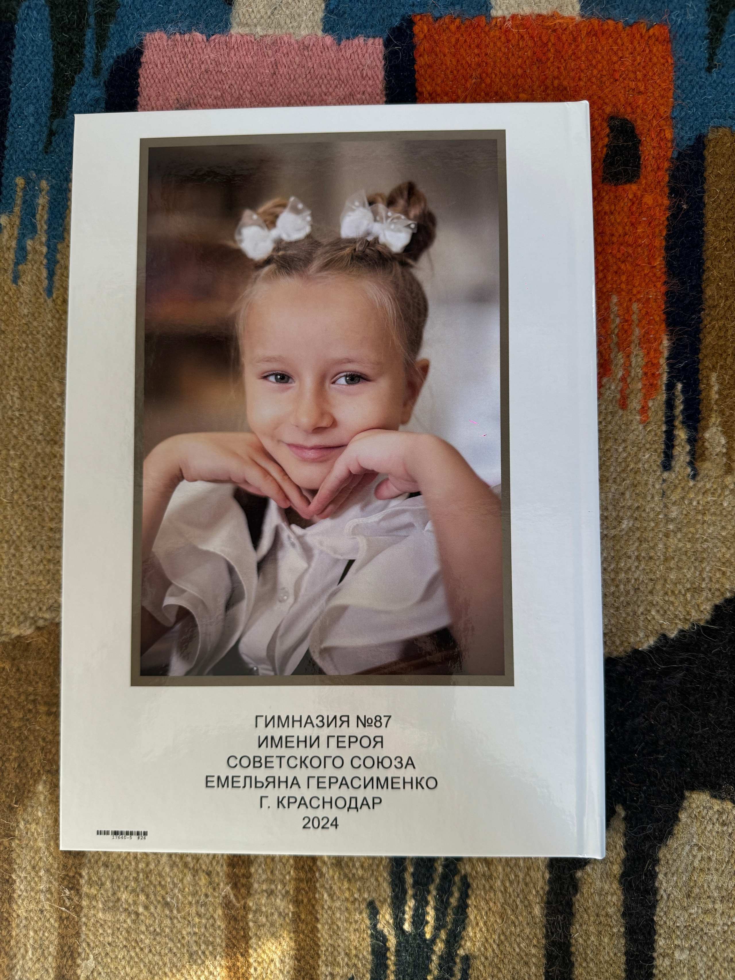 Классбук. Лучший фотограф Краснодара (по версии моей мамы)