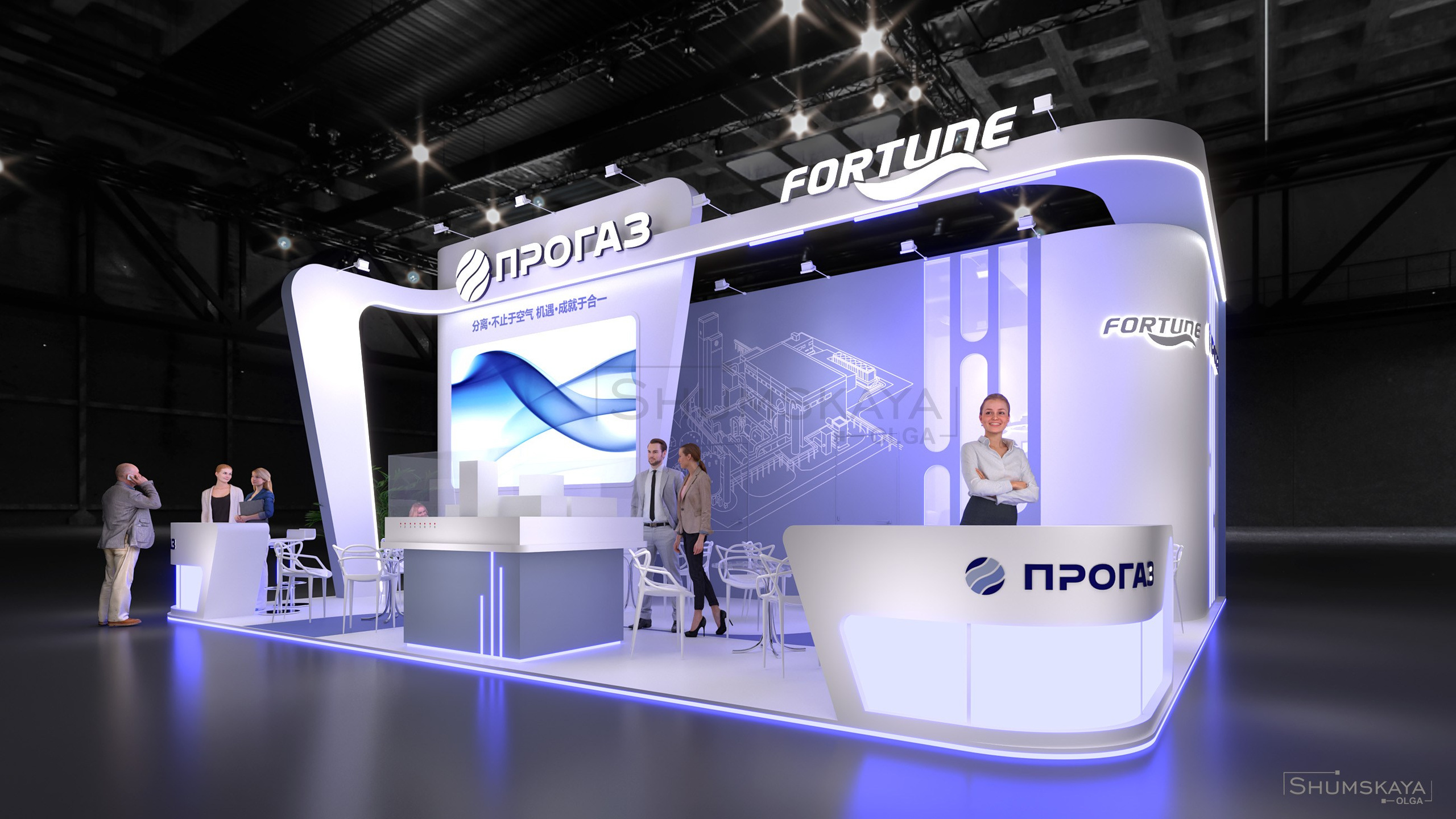 ДИЗАЙН ВЫСТАВОЧНОГО СТЕНДА ПРОГАЗ. Выставочные стенды. Студия интерьера