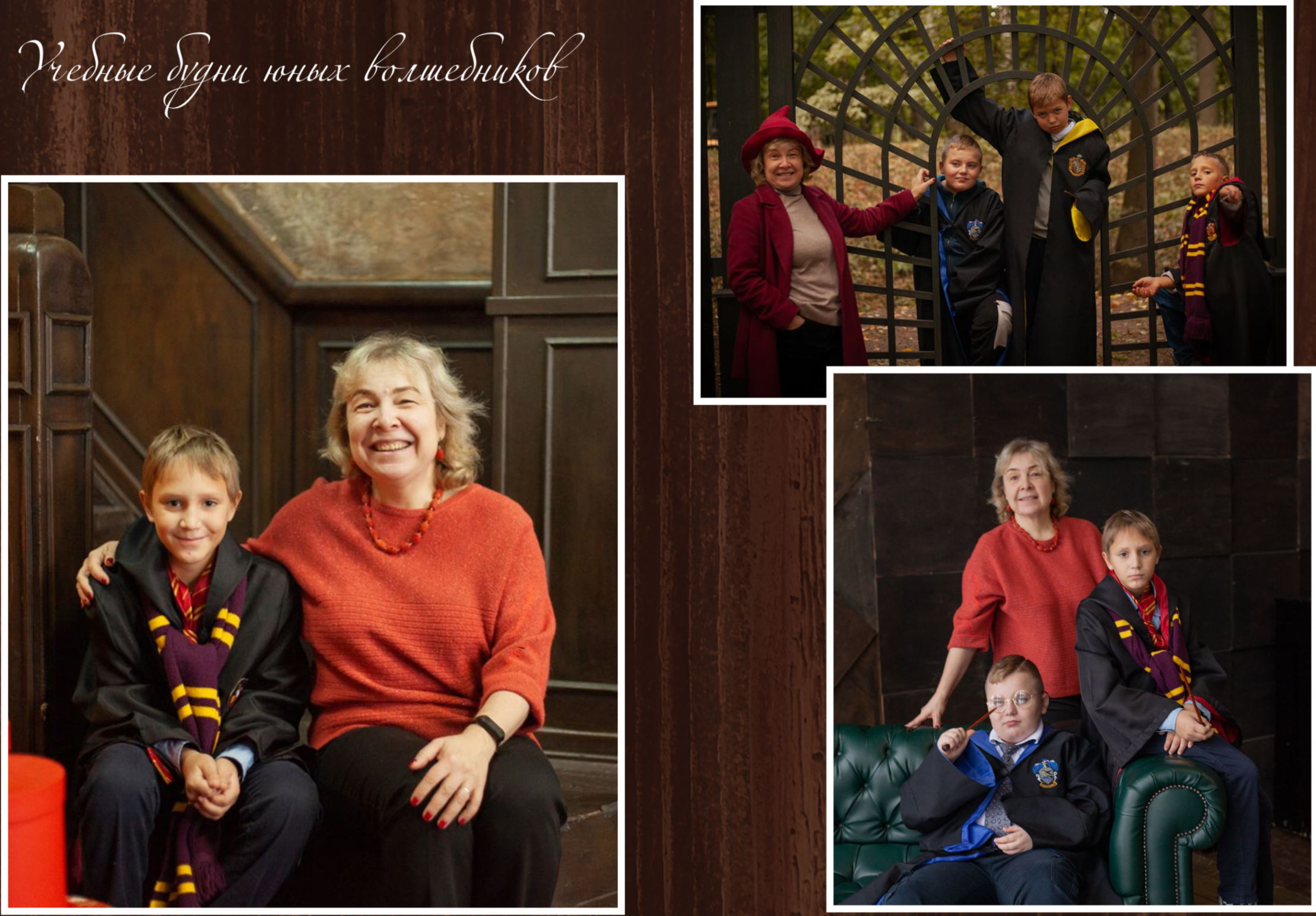 Приключения в Школе Хогвардс, от 4100р, 6 разворотов, плотные страницы и обложка, 2 выезда, индивидуальный подход