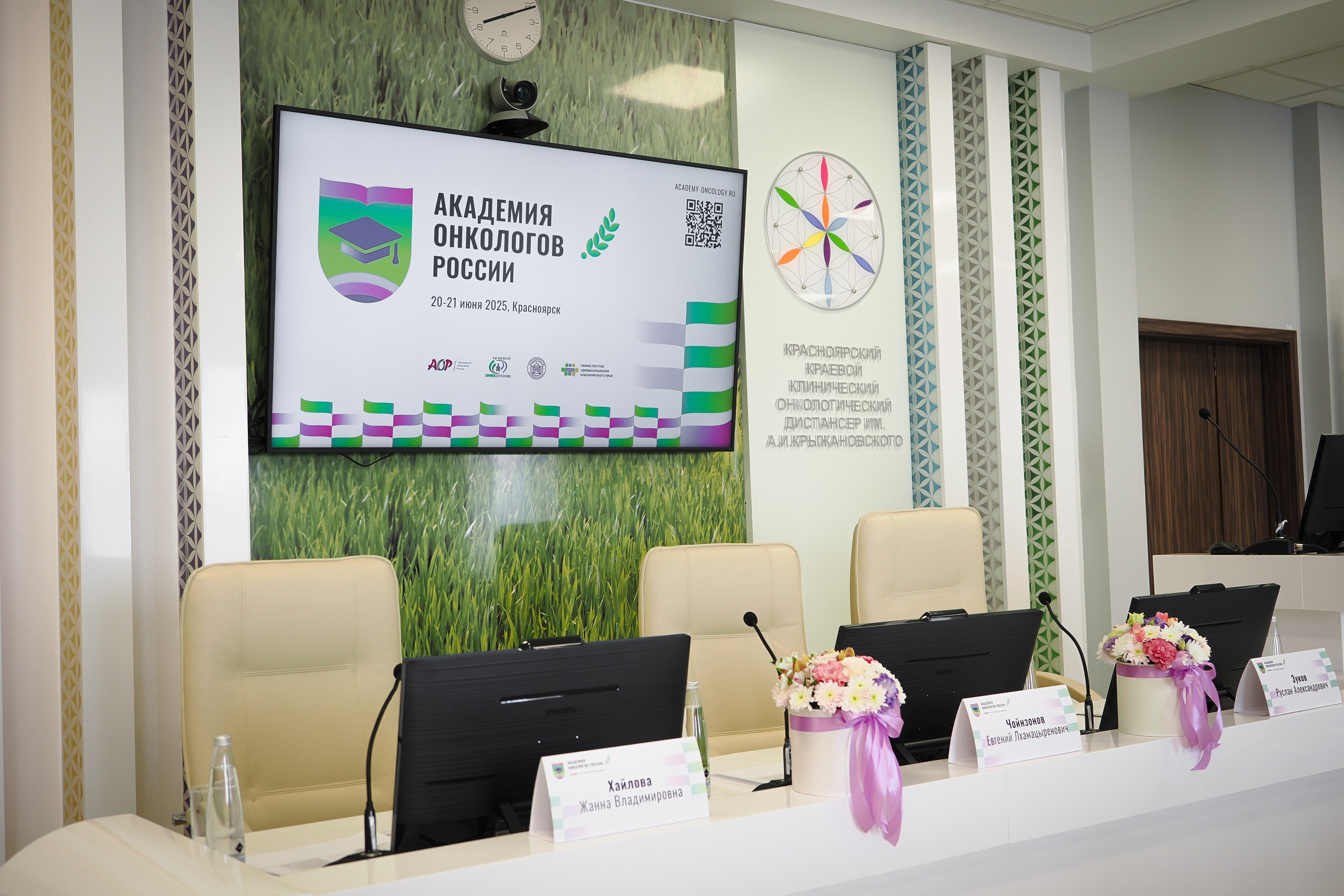Академия Онкологов России. Репортажный фотограф Алексей Козьмин