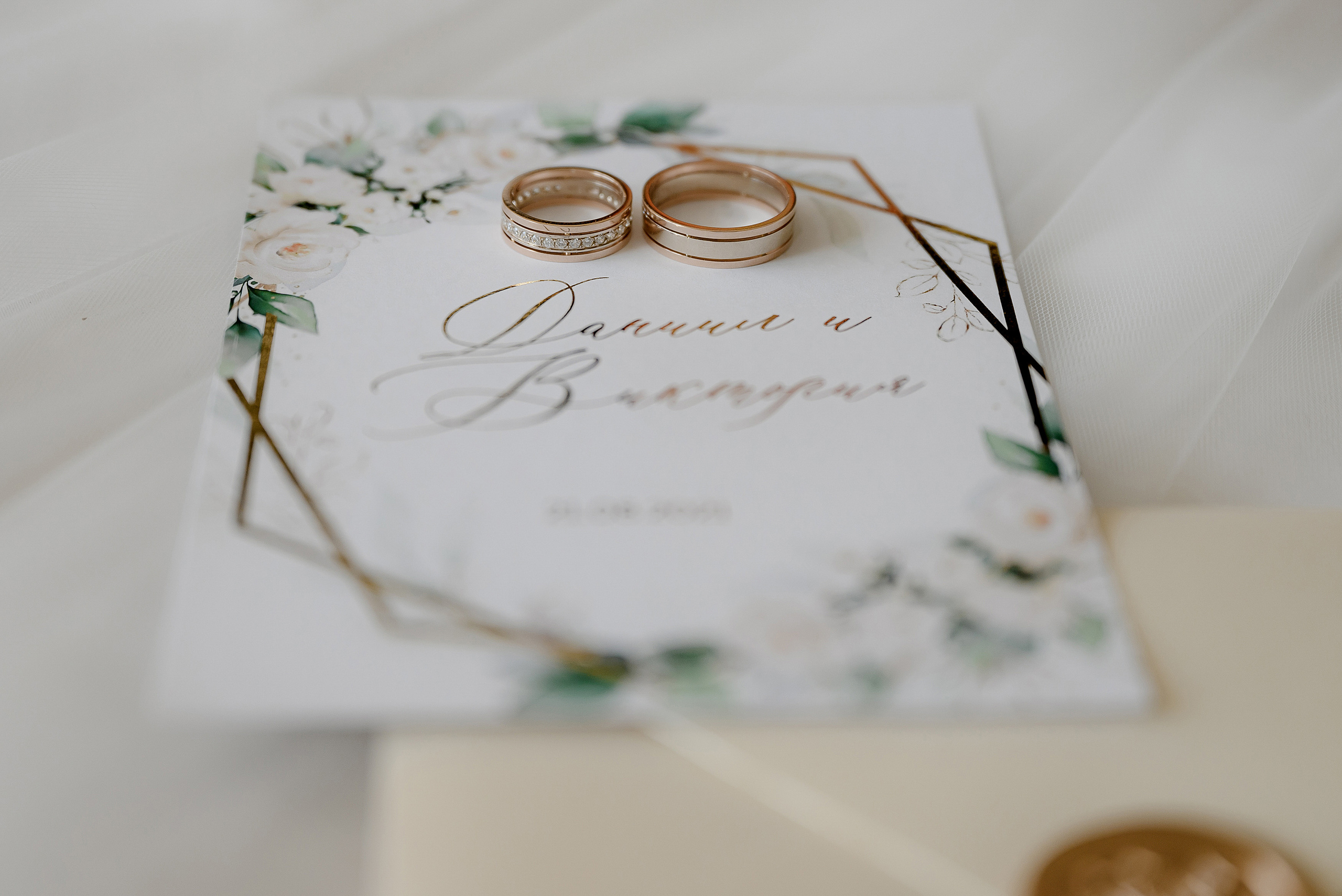 21.08.2021 Даниил и Виктория. Свадебный фотограф Челябинск Екатеринбург