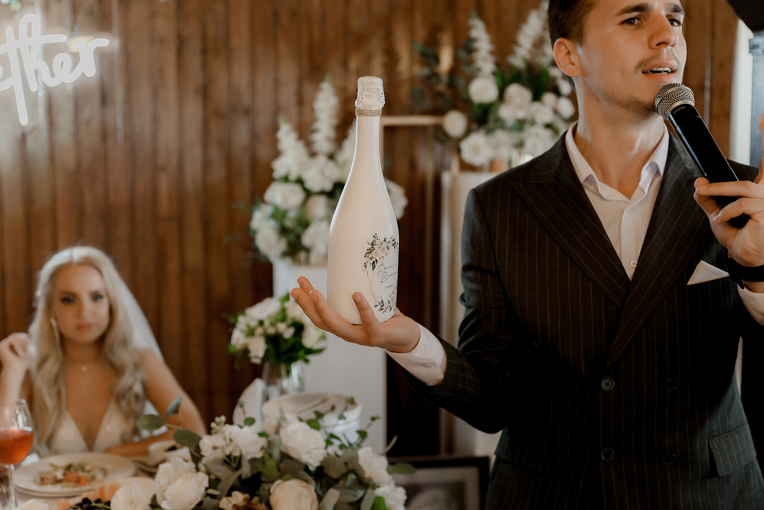 21.08.2021 Даниил и Виктория. Свадебный фотограф Челябинск Екатеринбург