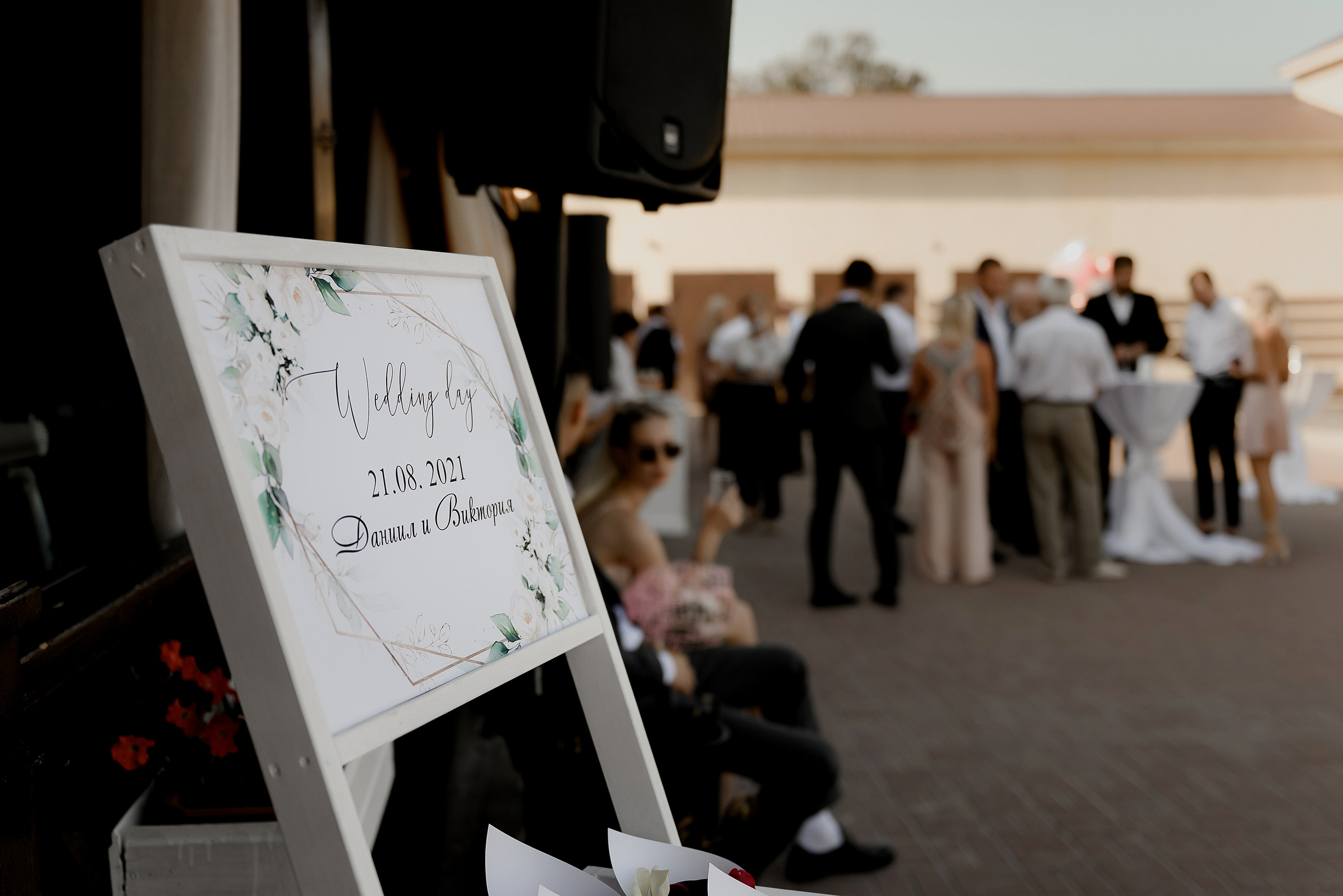 21.08.2021 Даниил и Виктория. Свадебный фотограф Челябинск Екатеринбург