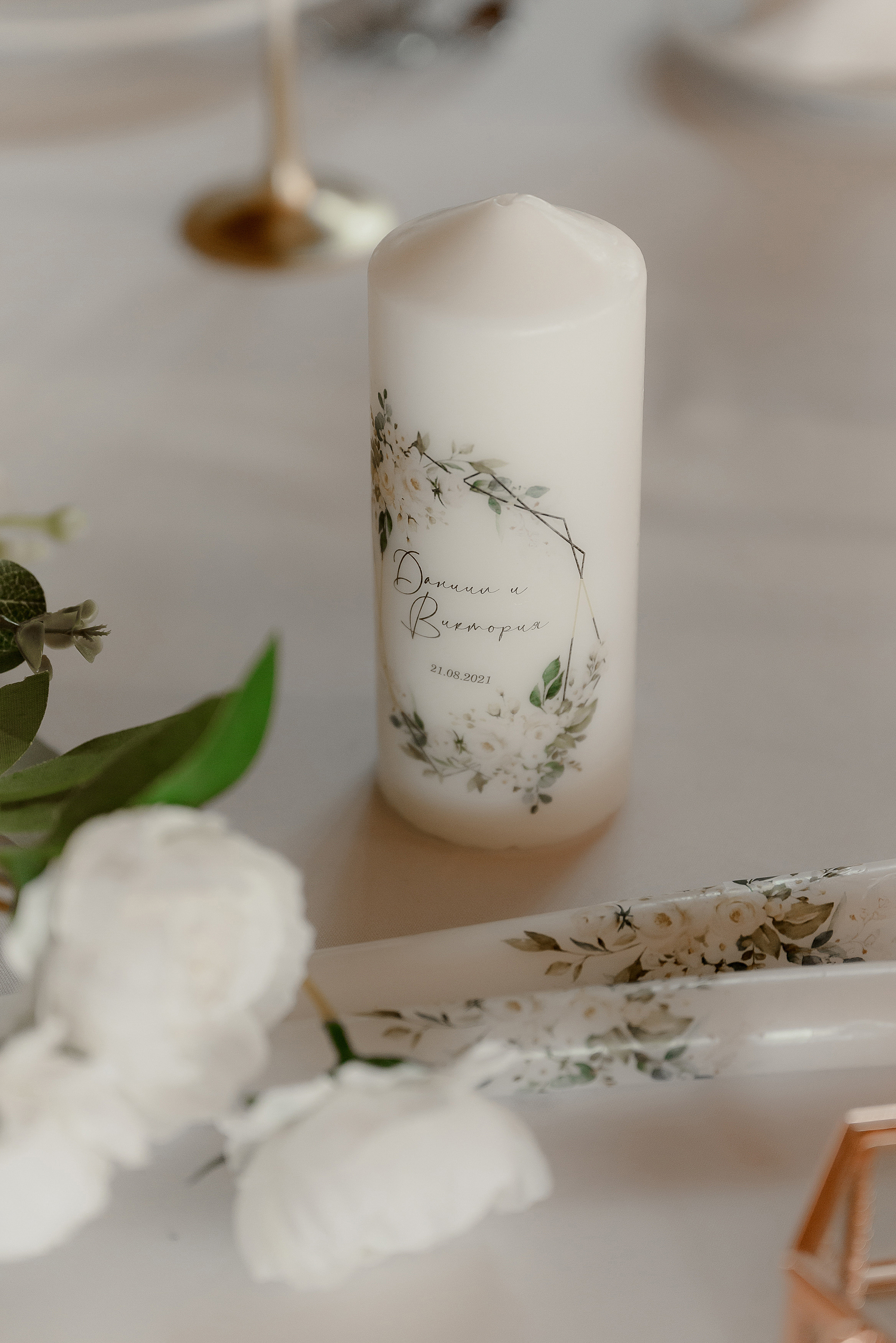 21.08.2021 Даниил и Виктория. Свадебный фотограф Челябинск Екатеринбург