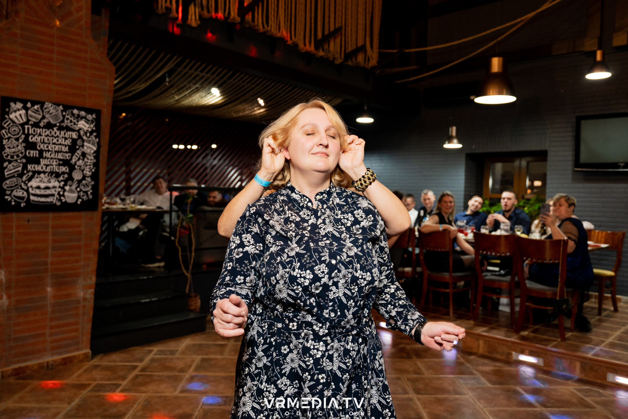 Новогодний вечер в РК «Volna»