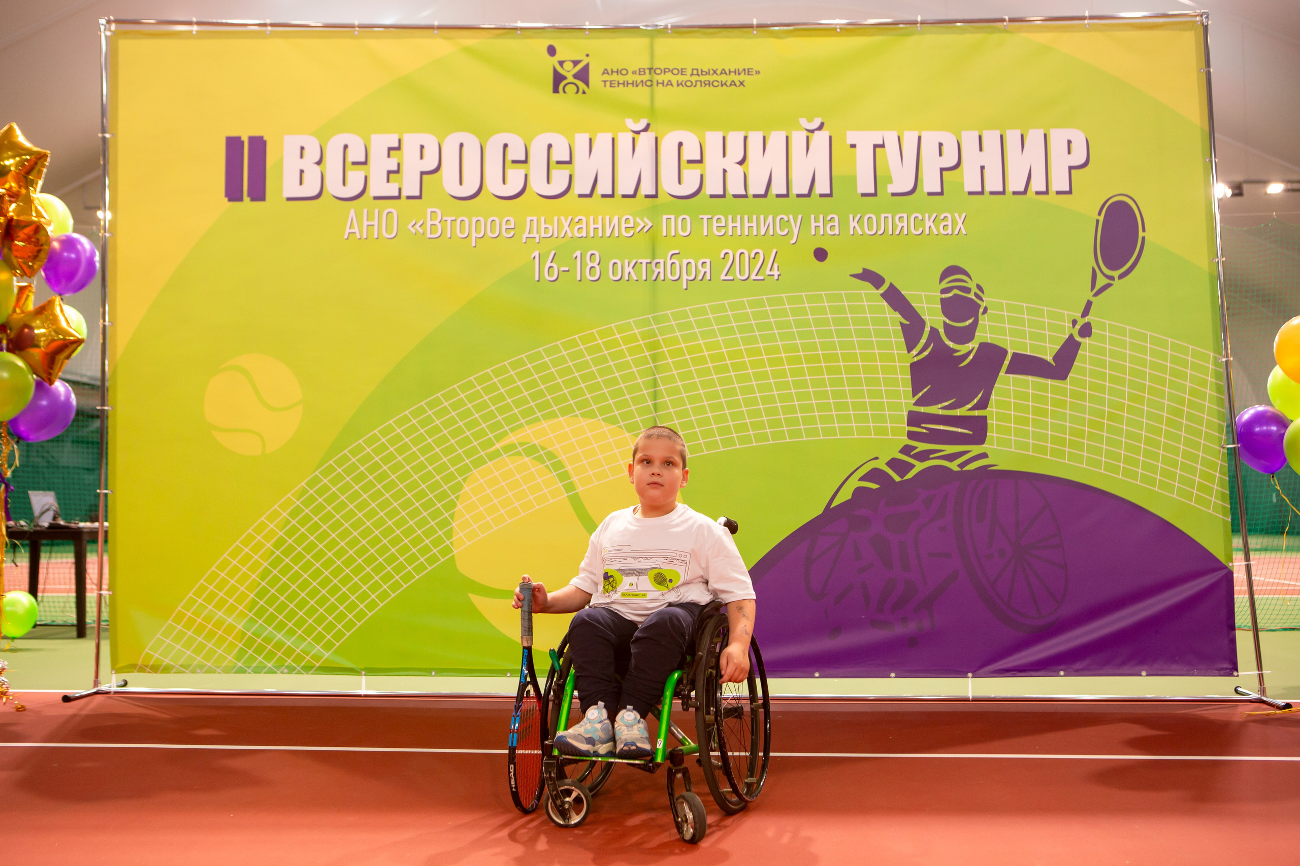 Турнир по теннису на колясках. Репортажный, семейный, свадебный, портретный фотограф