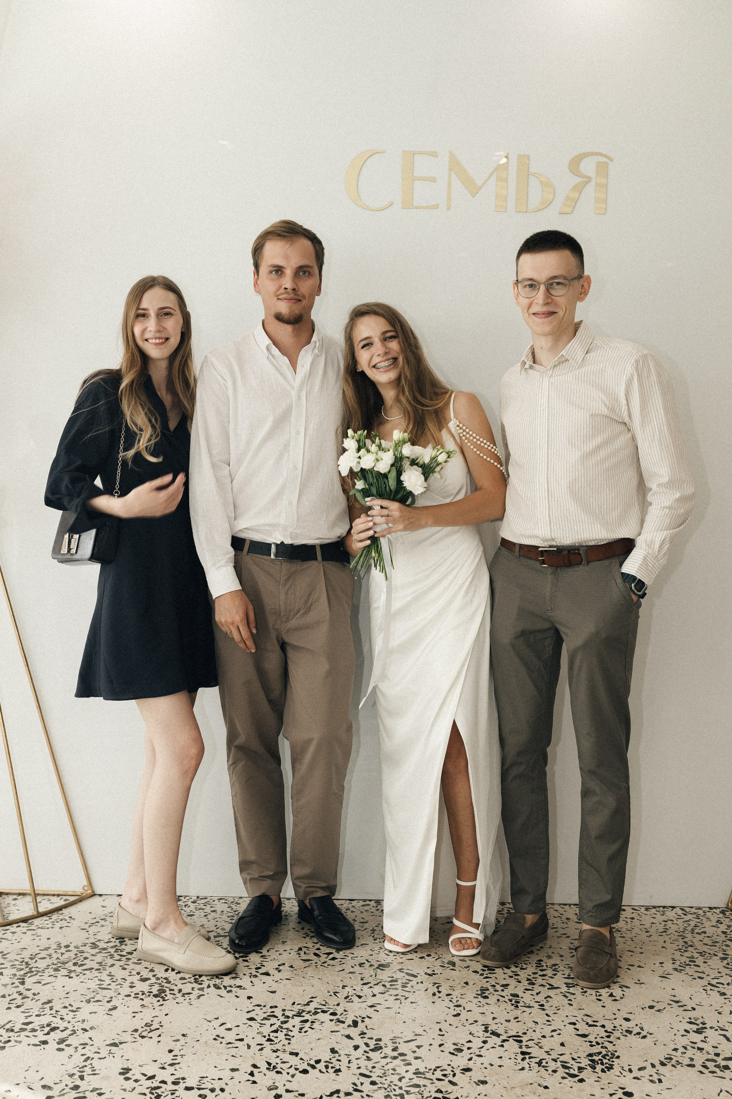 Юля и Саша. Фотограф Полина Безрядина