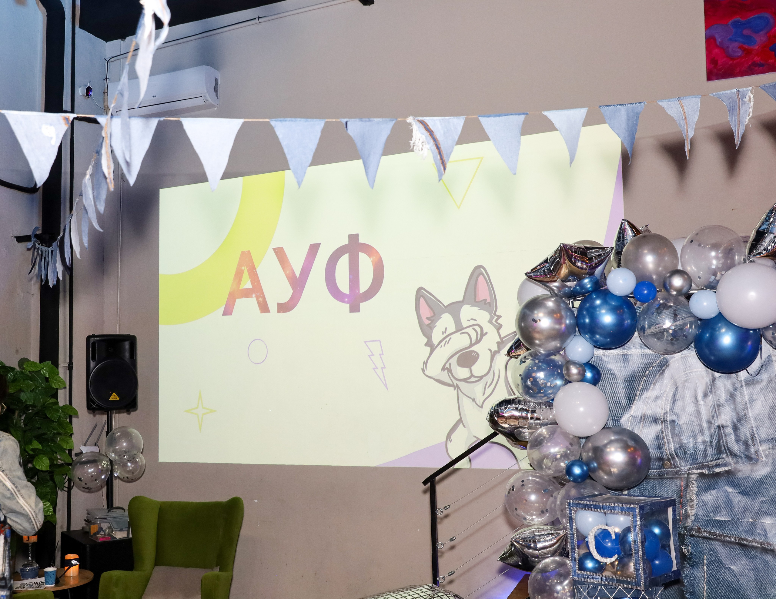 ДЕНЬ РОЖДЕНИЯ СОФИИ В UPLINE SPACE. Фотограф мероприятий Ирина Каширина