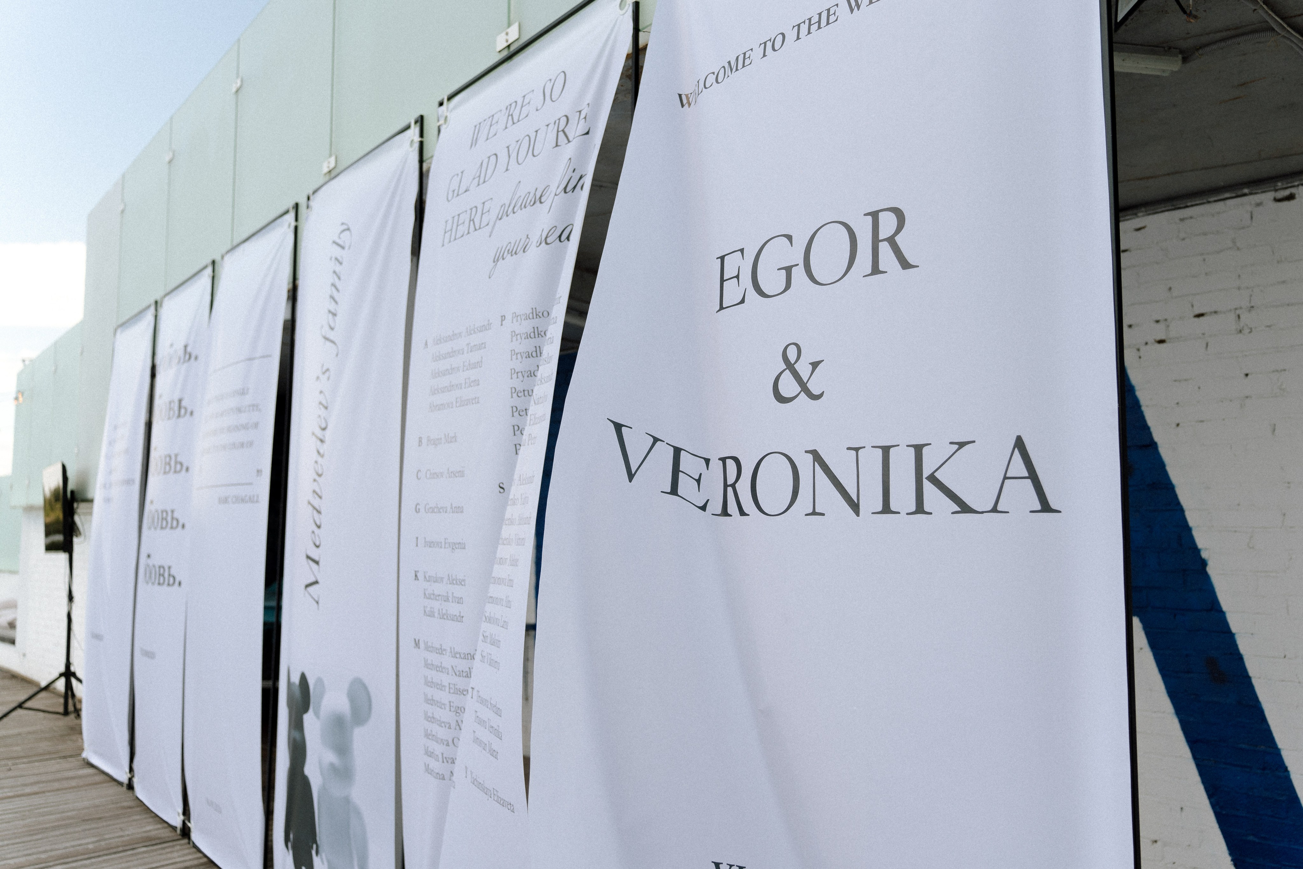 Вероника и Егор. Свадебный Фотограф Хабаровск Евгений Корсков