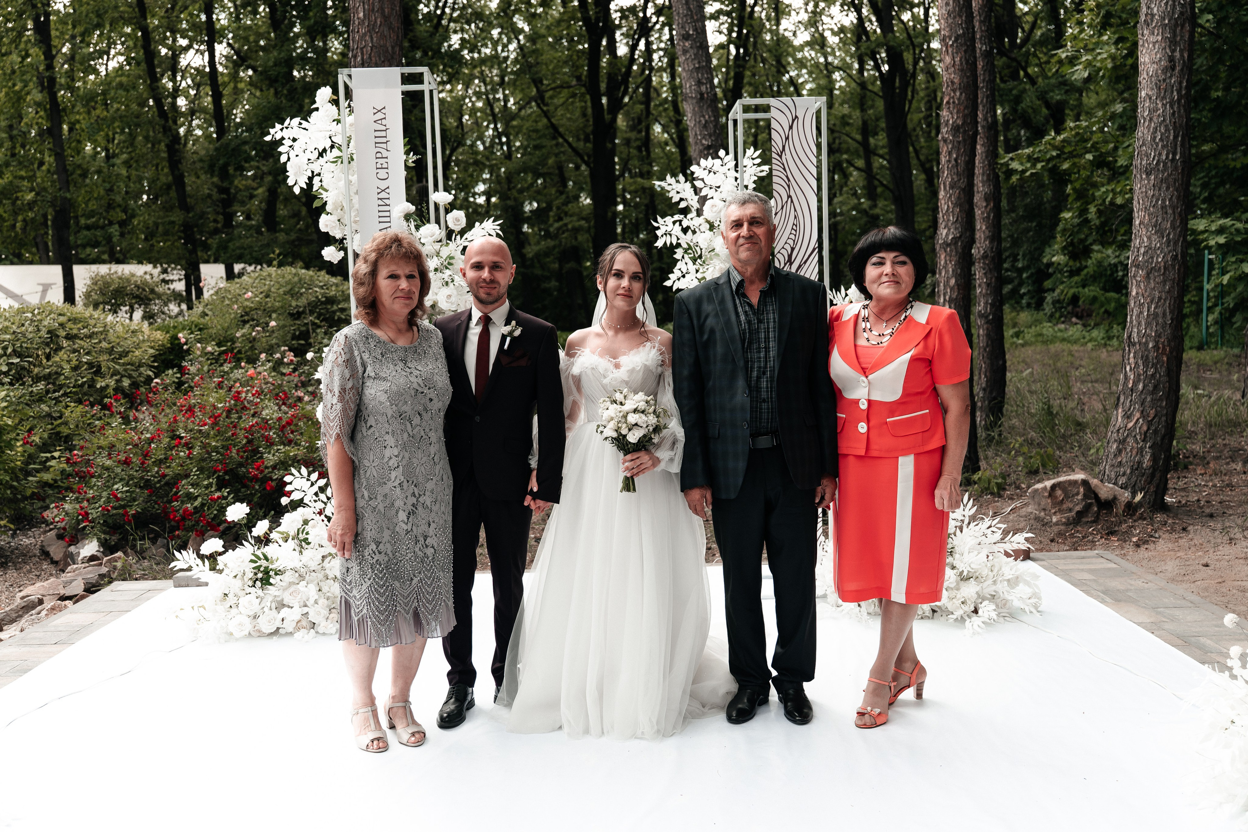 Андрей и Алина. Фотограф Екатерина Бочарникова