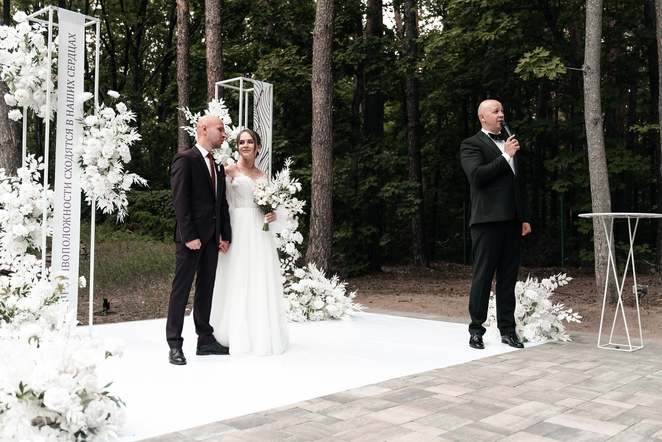 Андрей и Алина. Фотограф Екатерина Бочарникова