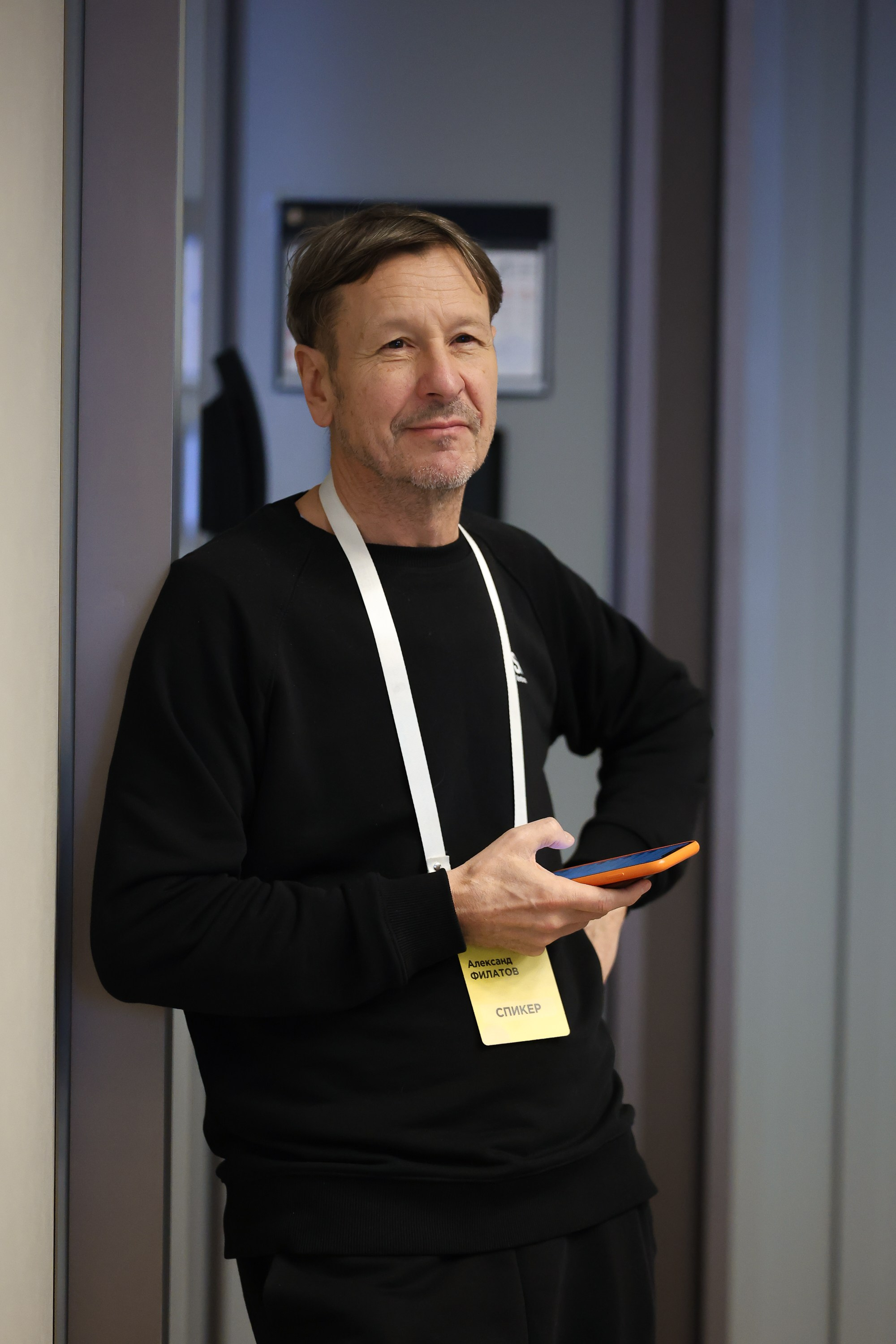 Форум. Человекоцентричное управление. Евгений Матвеев — фотограф в Санкт-Петербурге