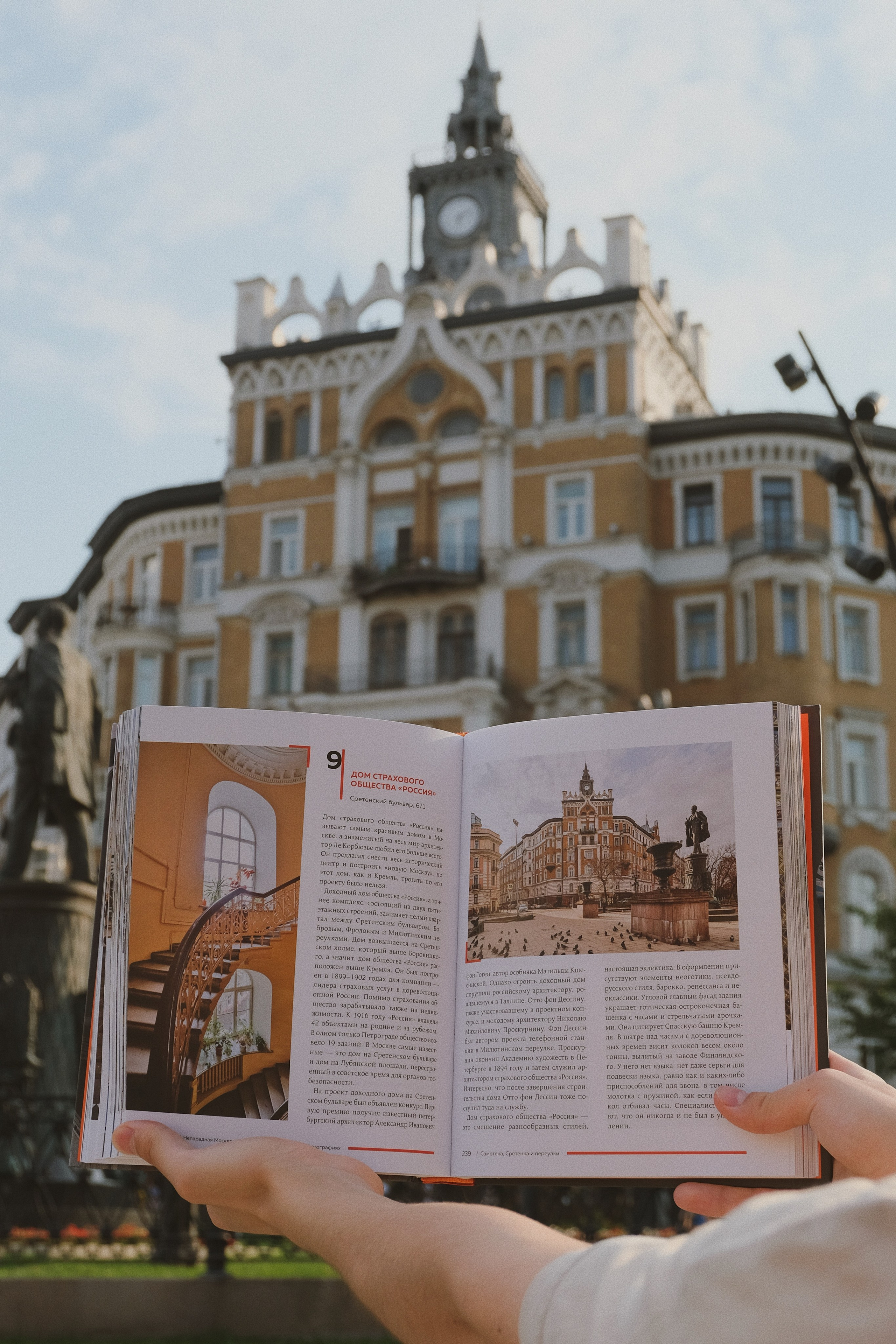 Friend function. Татьян гертье