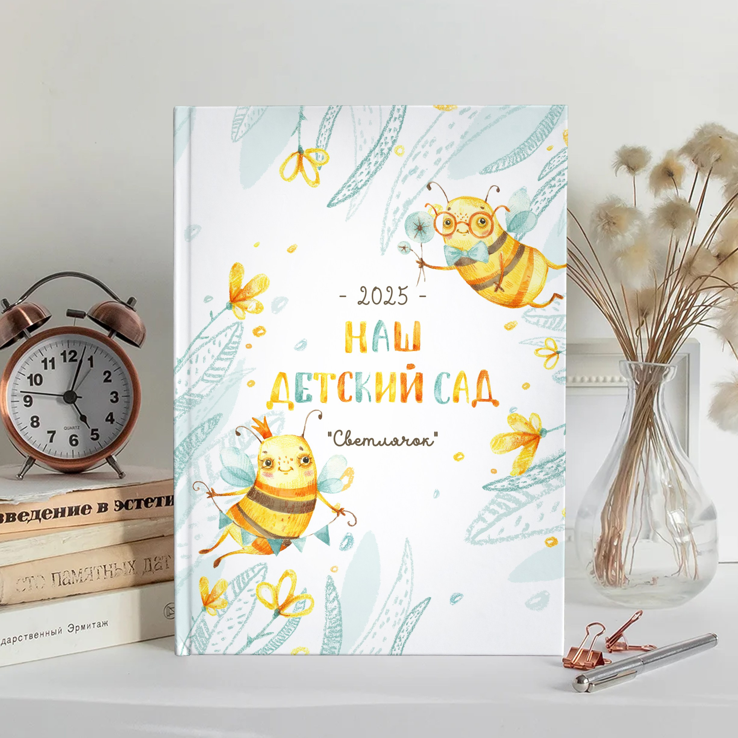 Детский сад. Семейный и детский фотограф Ольга Кравцова